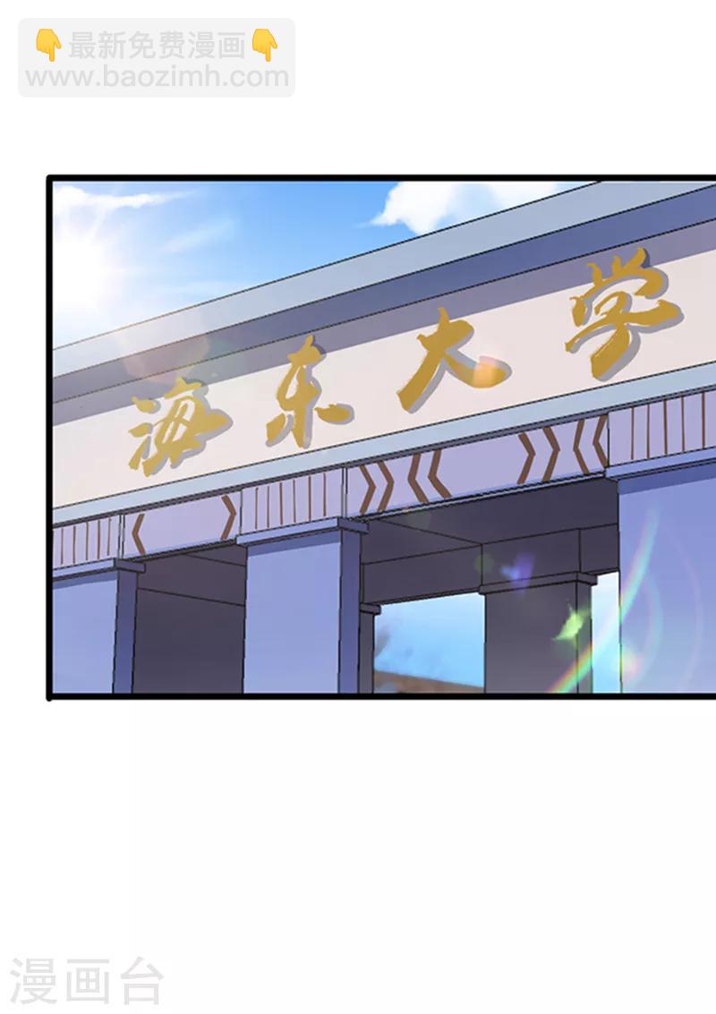 第26话-第27话
