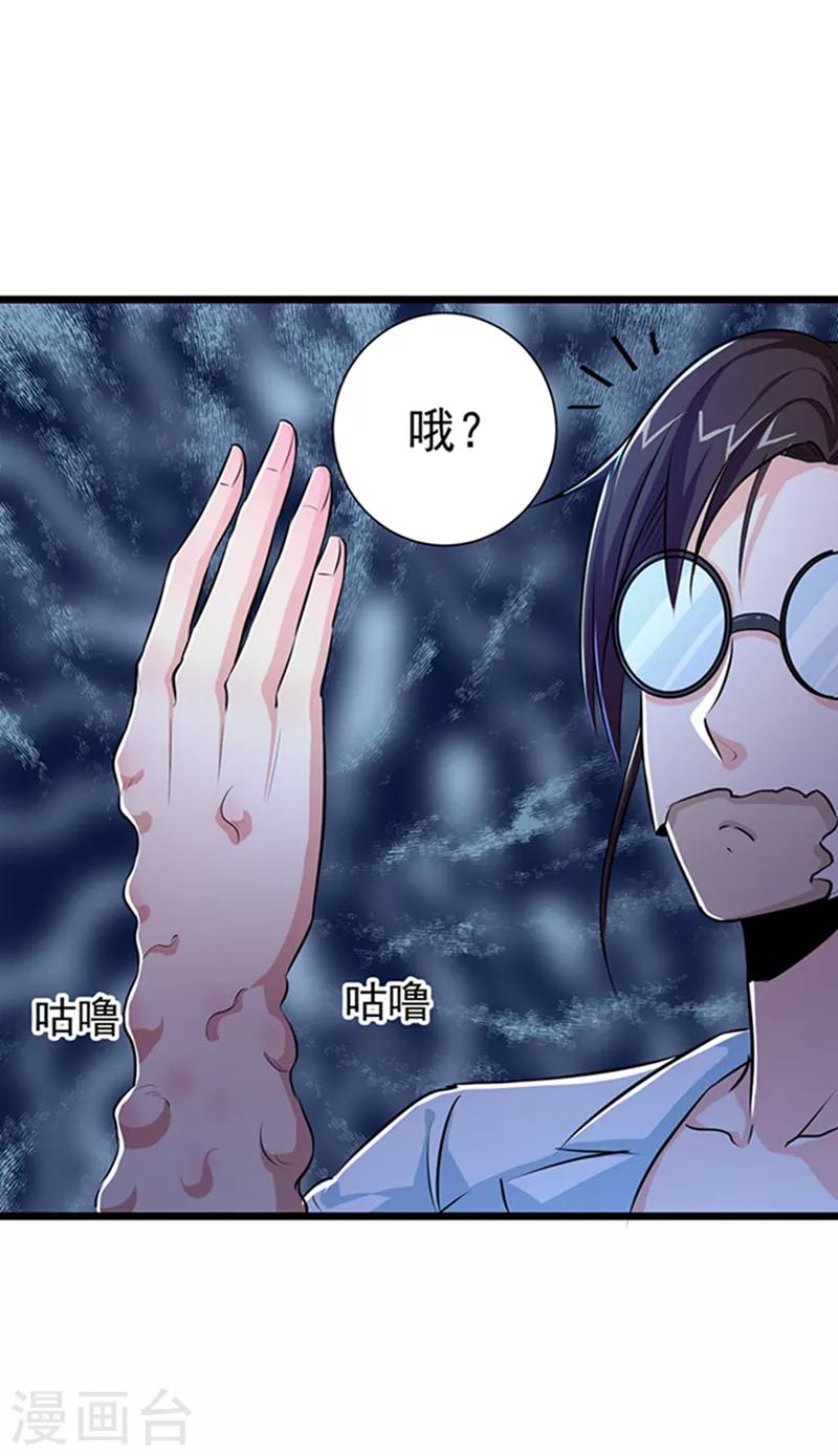 第26话-第27话
