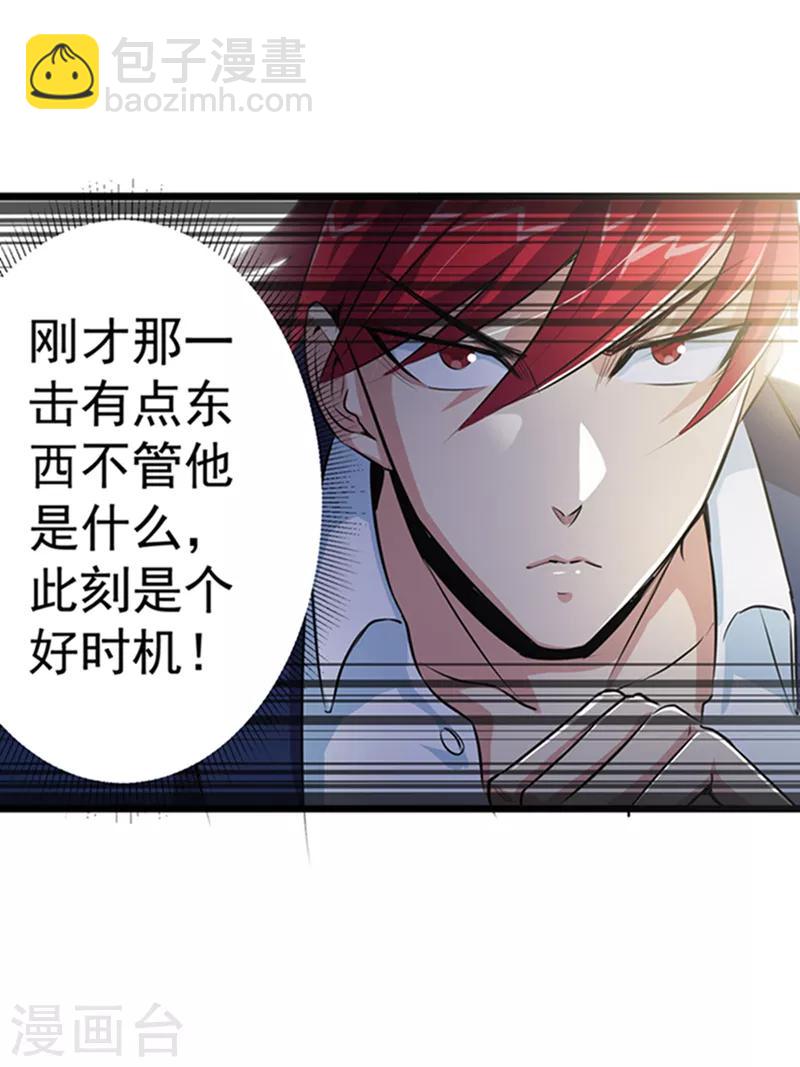 第26话-第27话