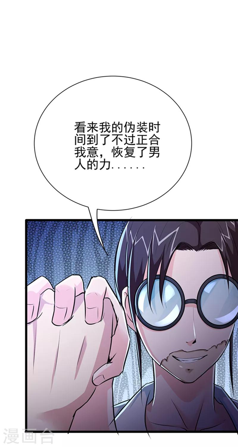 第26话-第27话