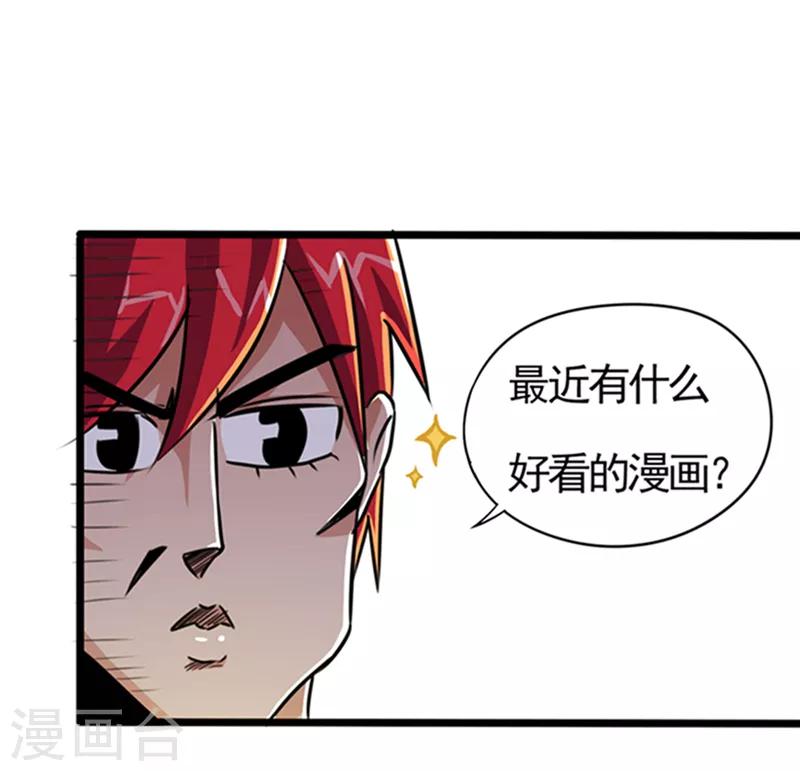 第26话-第27话