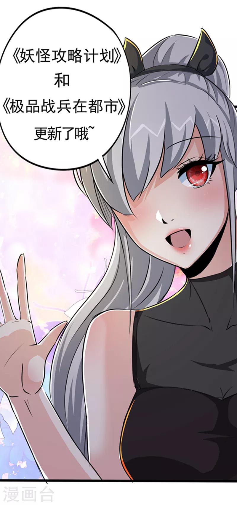 第26话-第27话