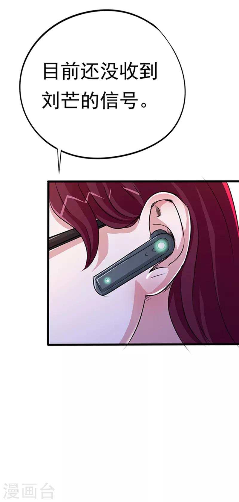 第26话-第27话