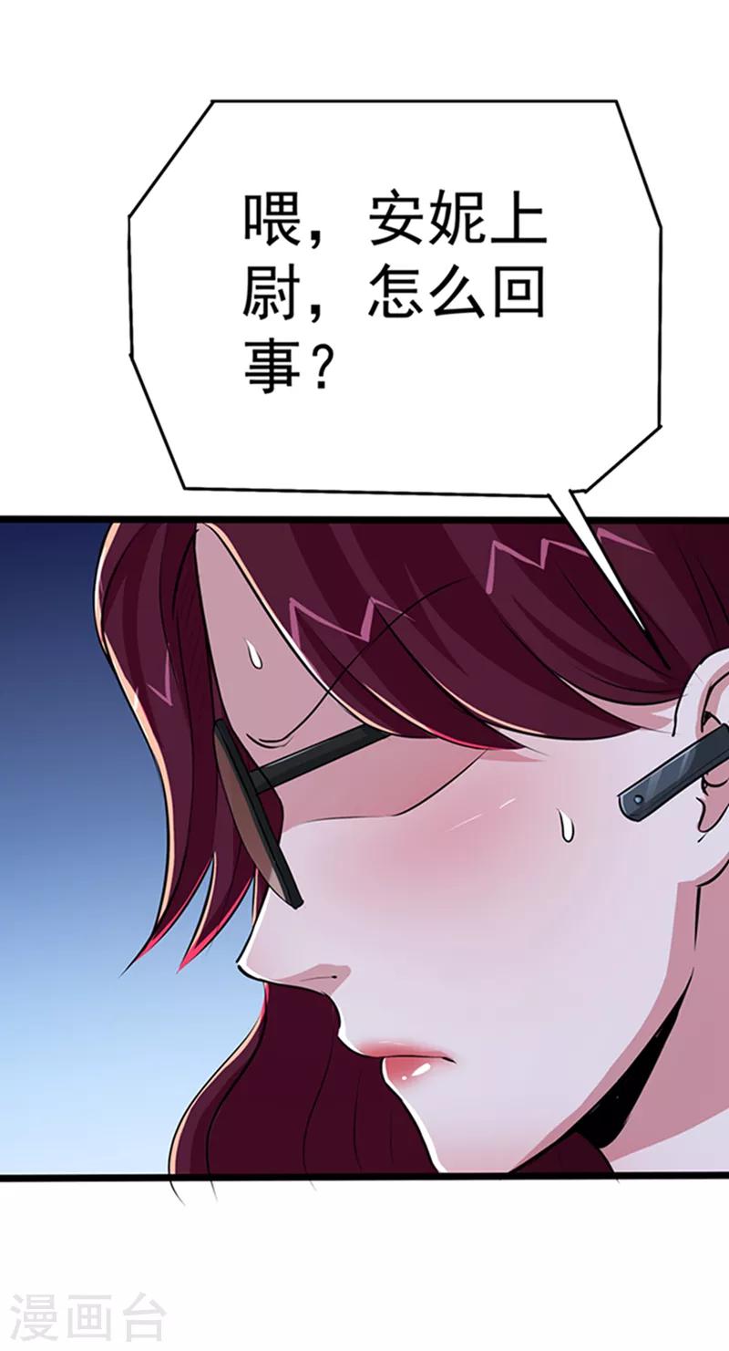 第26话-第27话