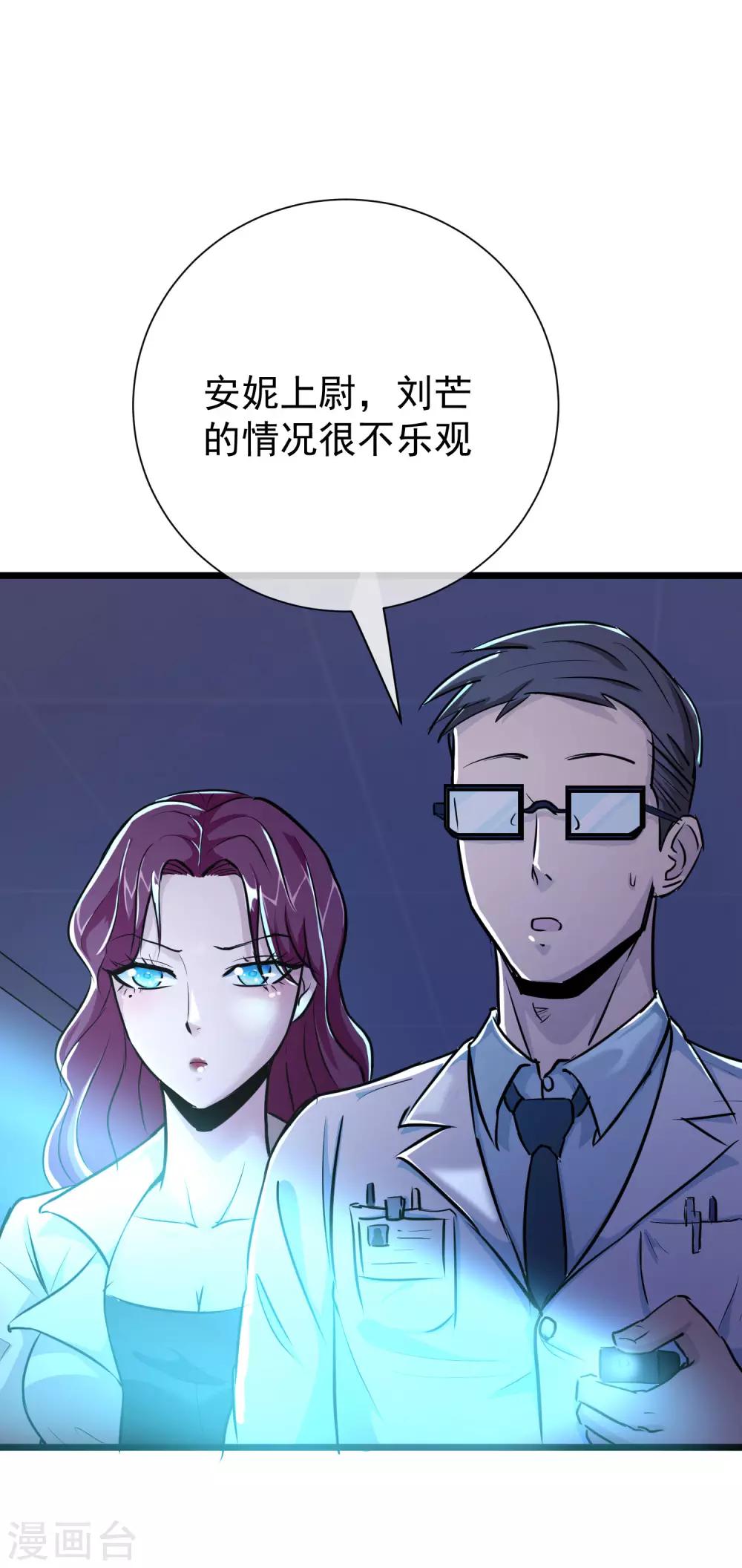 第28话-第29话