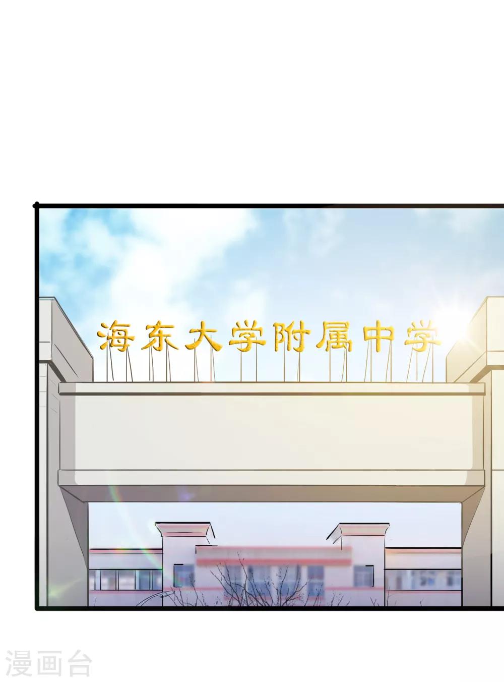 第28话-第29话