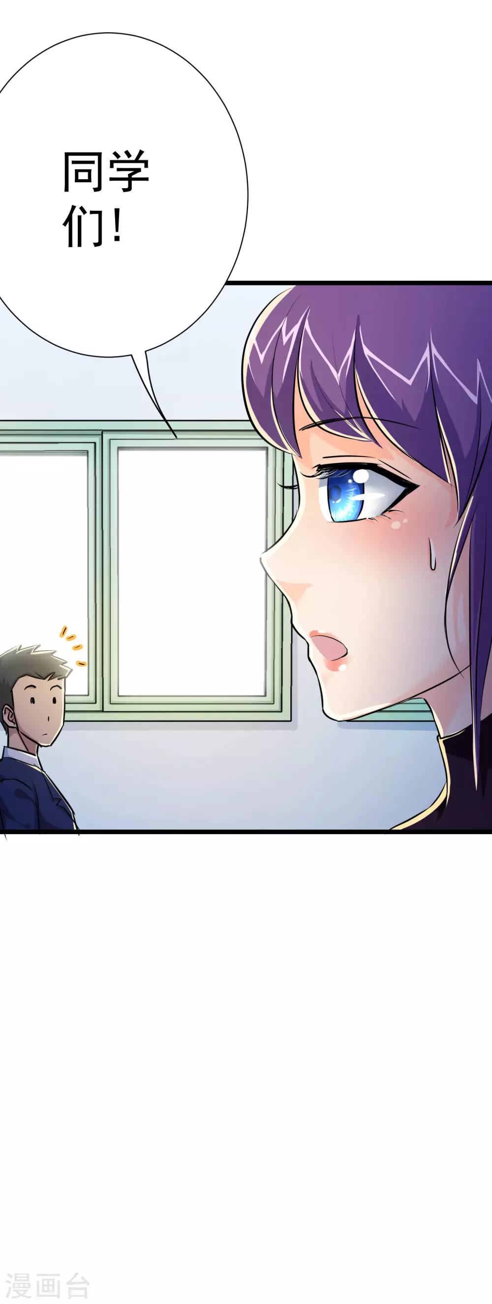 第28话-第29话