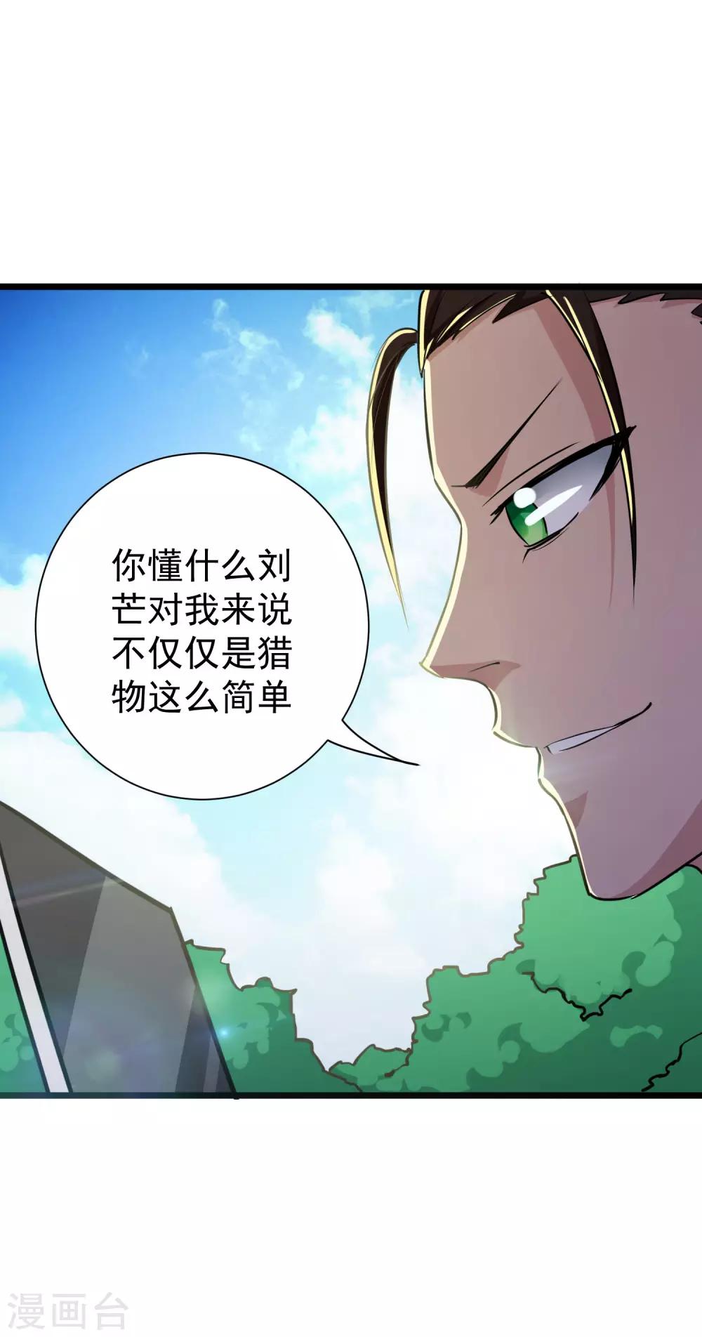 第28话-第29话