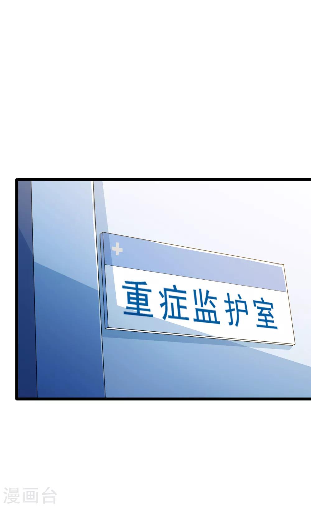 第28话-第29话