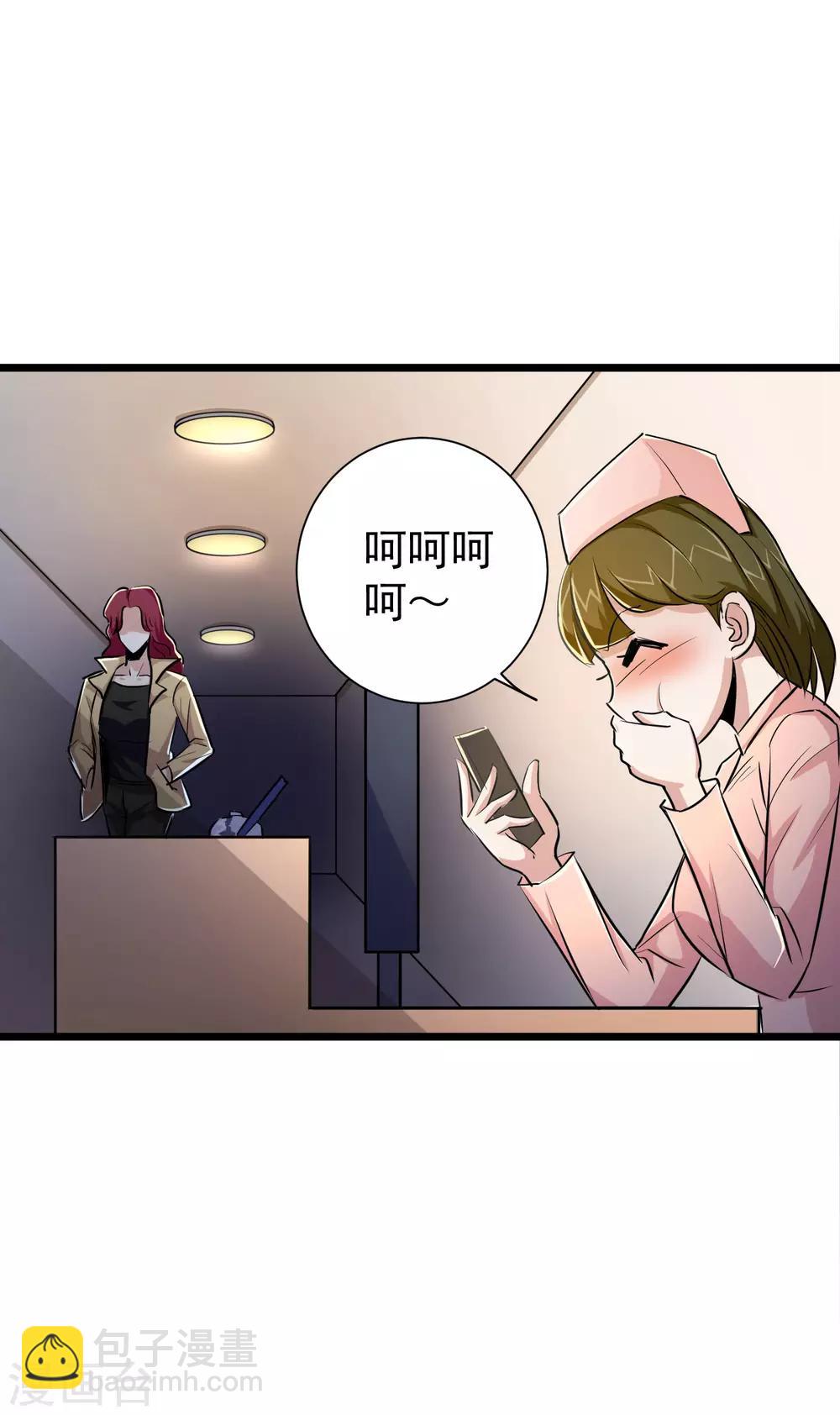 第30话-第31话