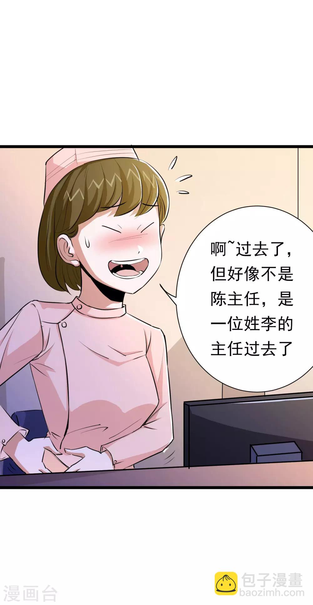 第30话-第31话