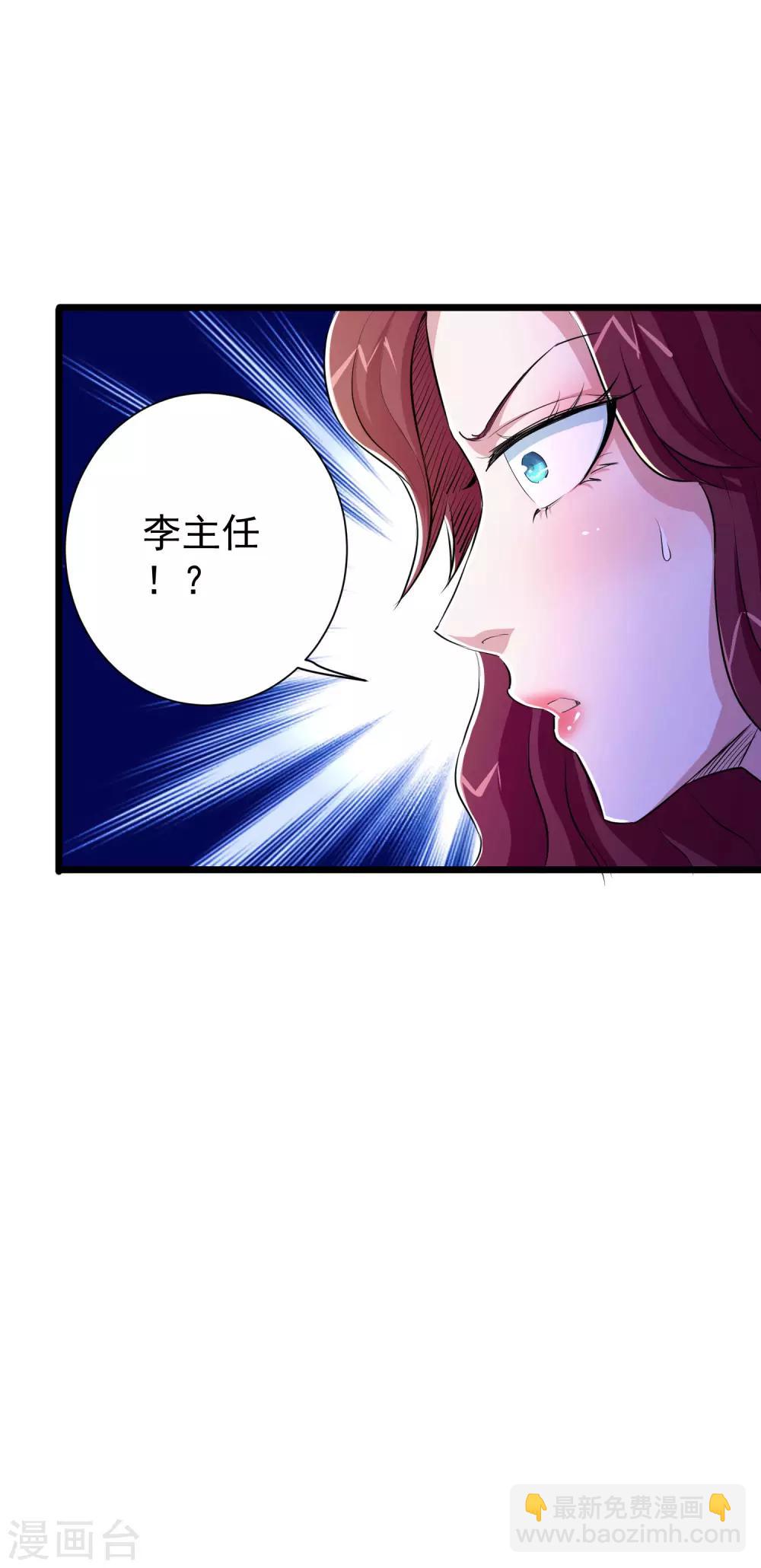 第30话-第31话