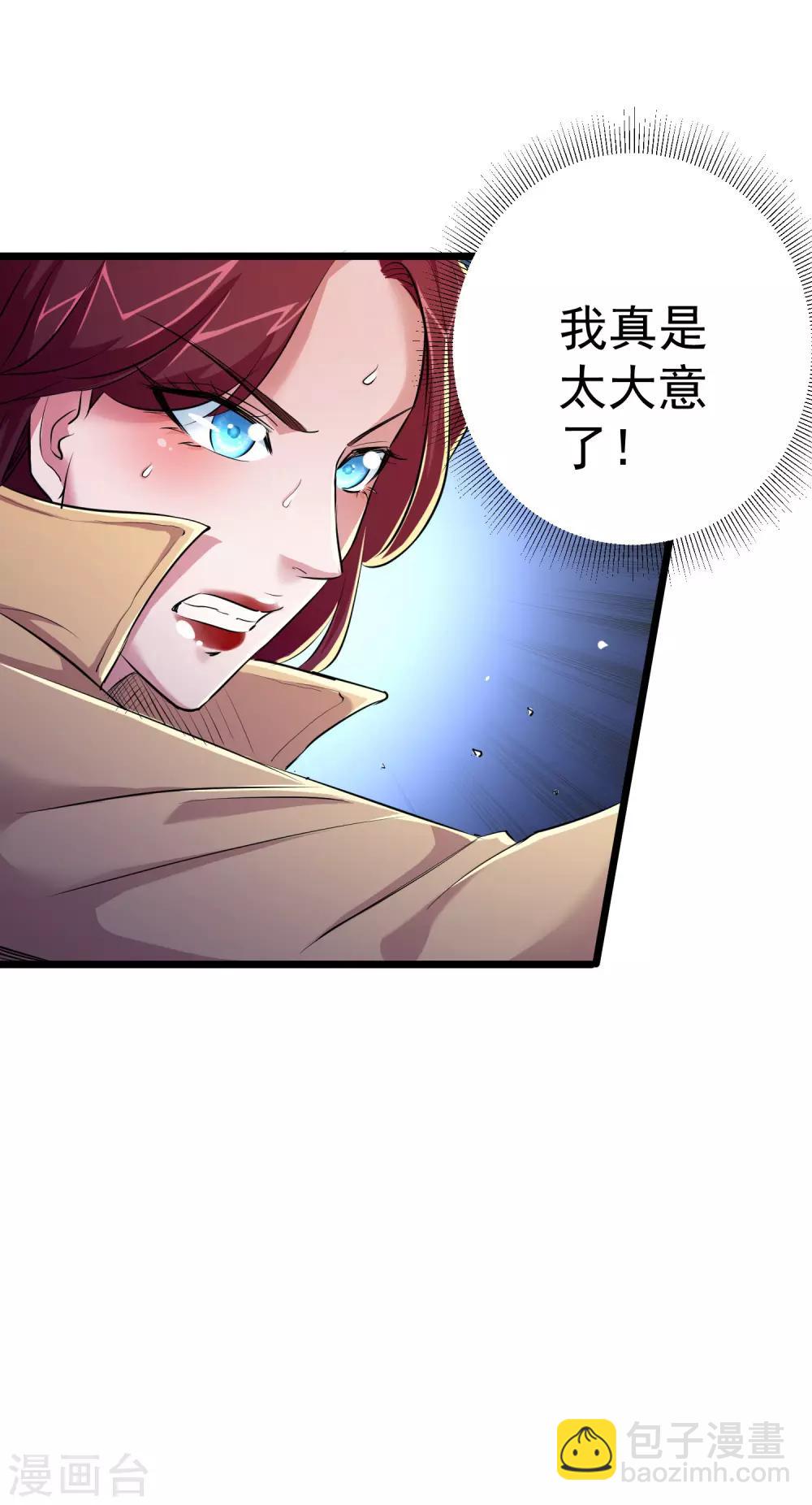 第30话-第31话