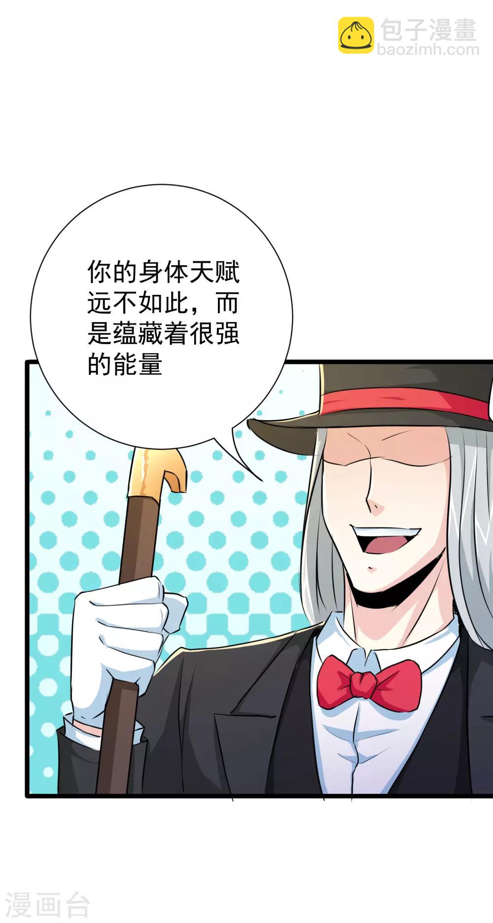 第30话-第31话