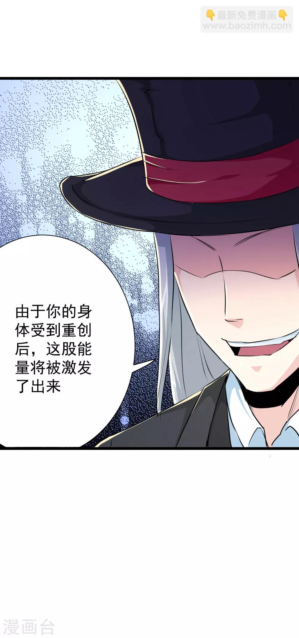第30话-第31话