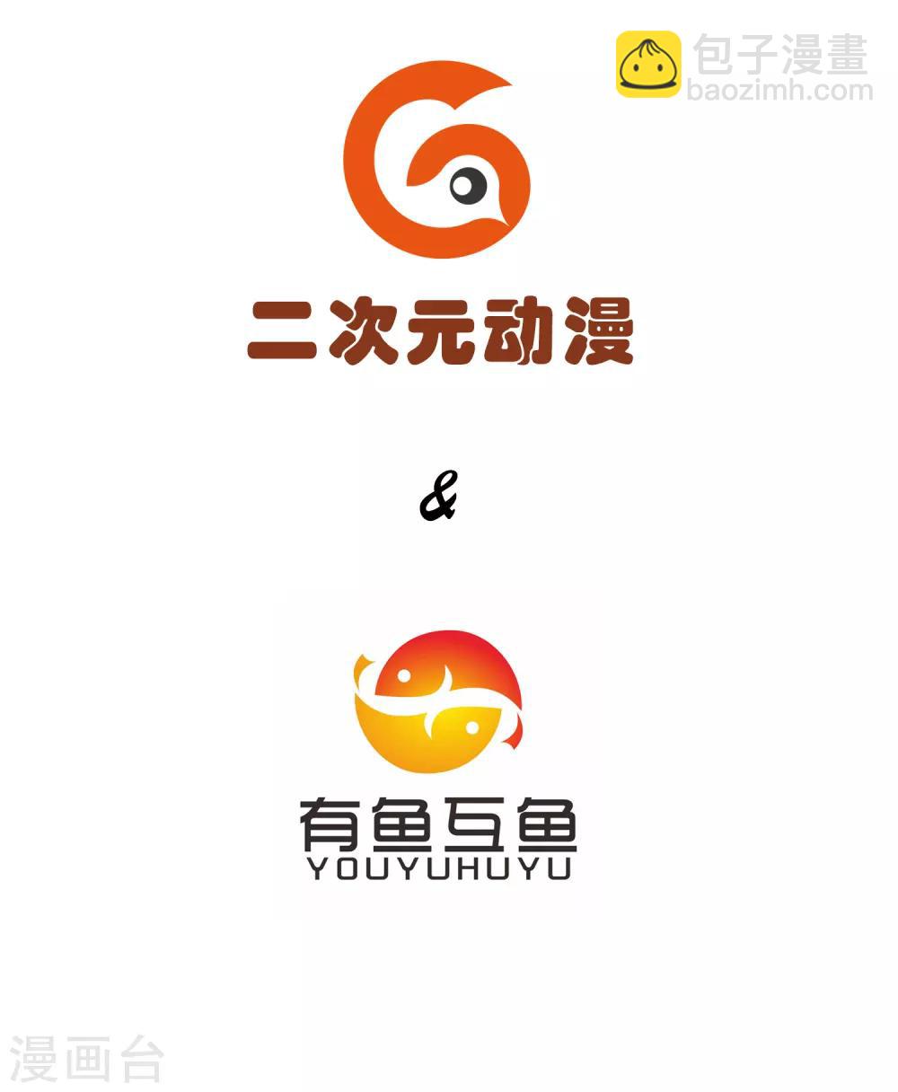 第30话-第31话