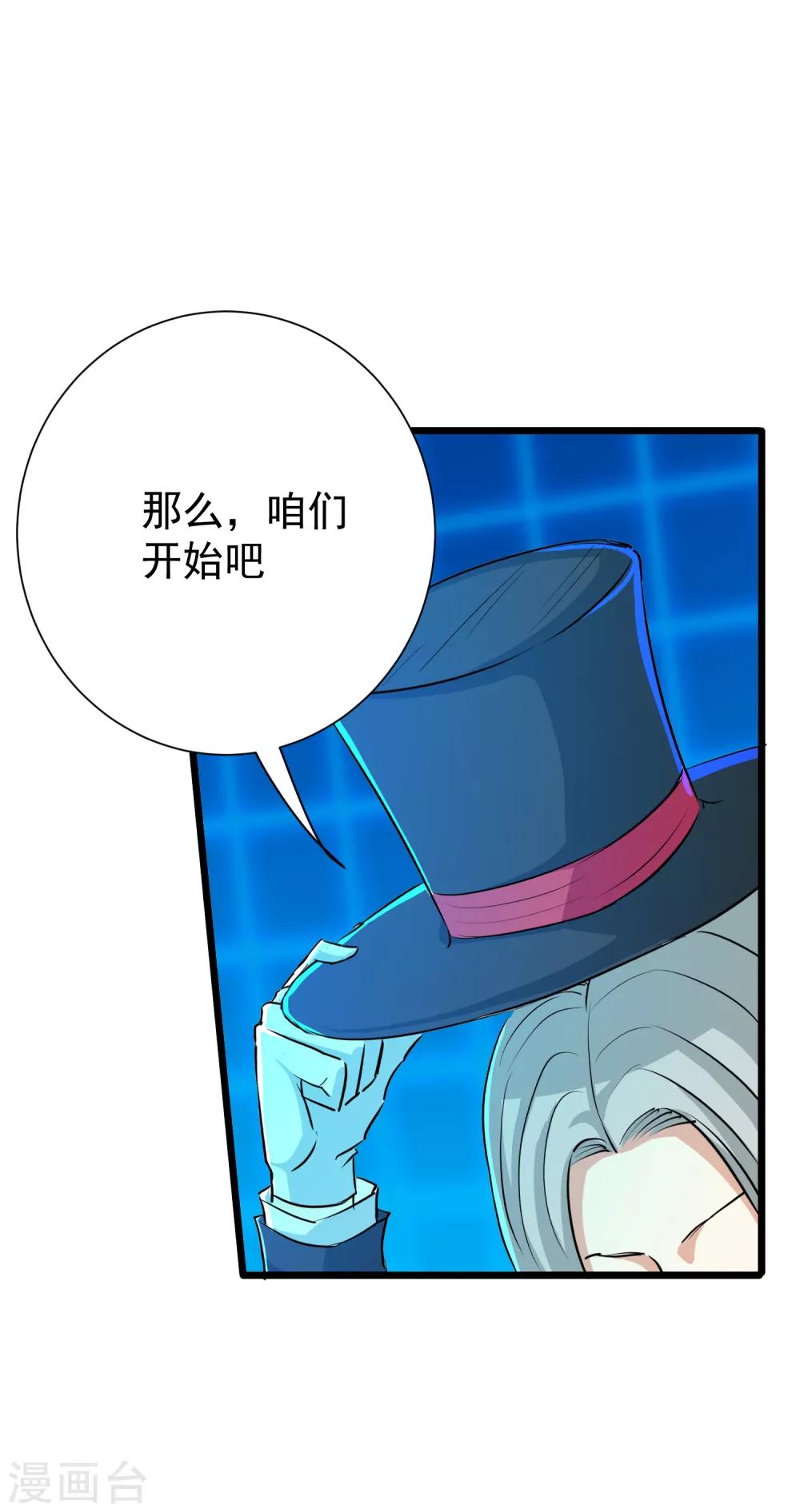 第30话-第31话