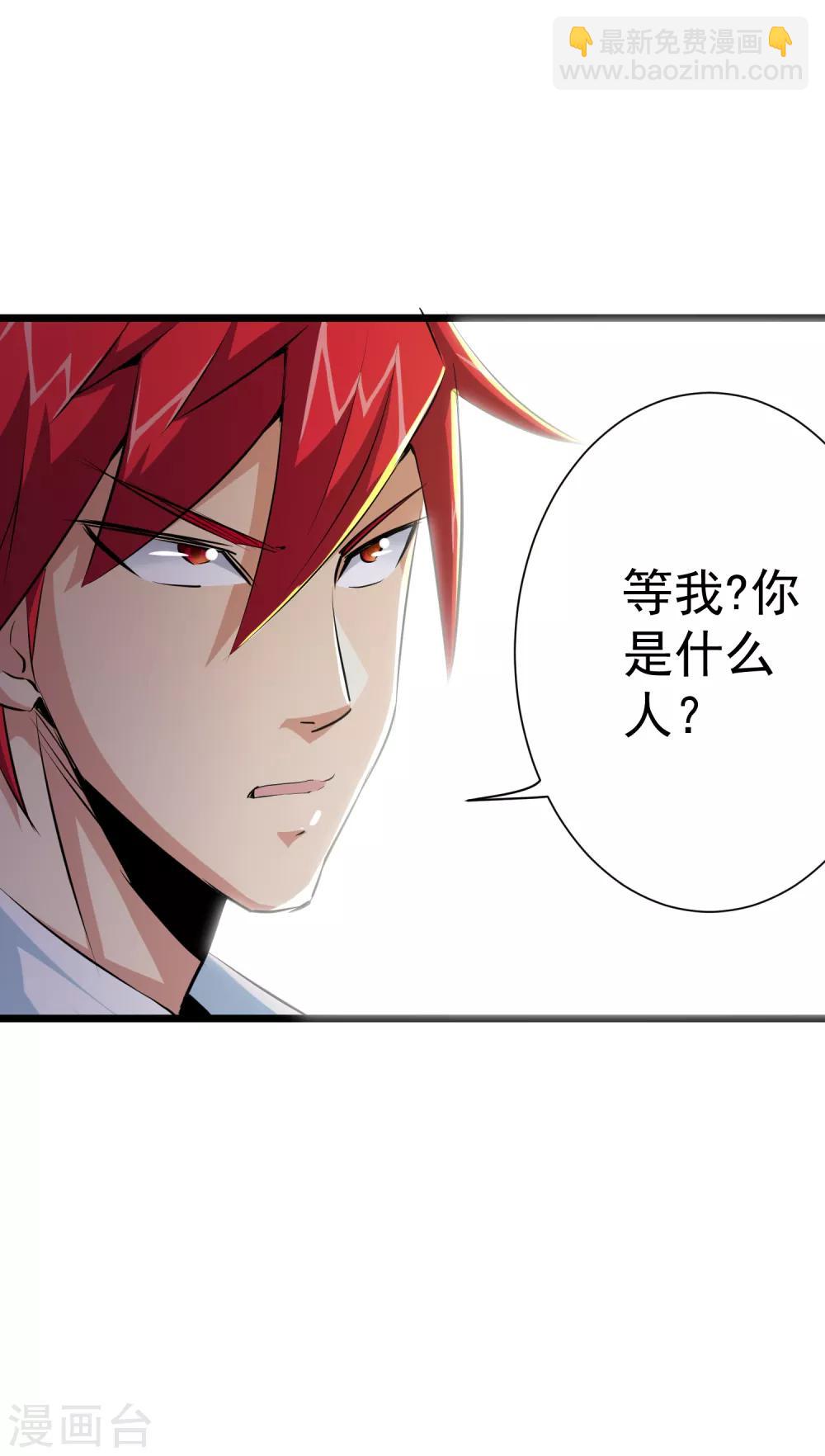 第30话-第31话