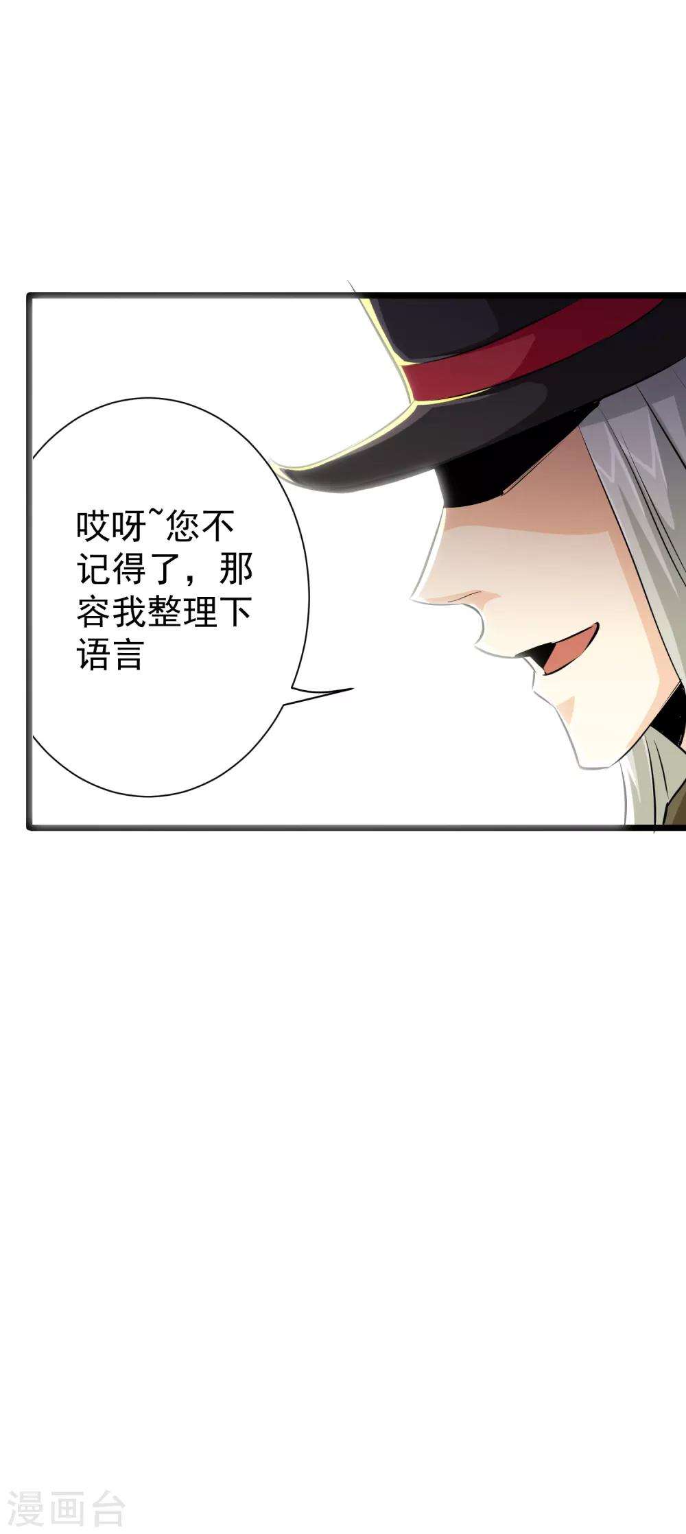 第30话-第31话