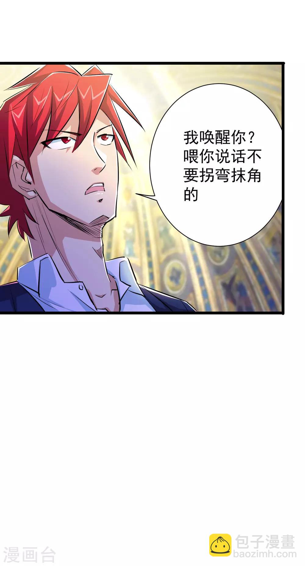 第30话-第31话