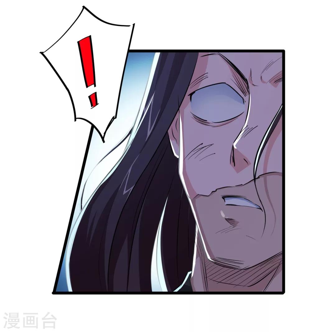第32话-第33话