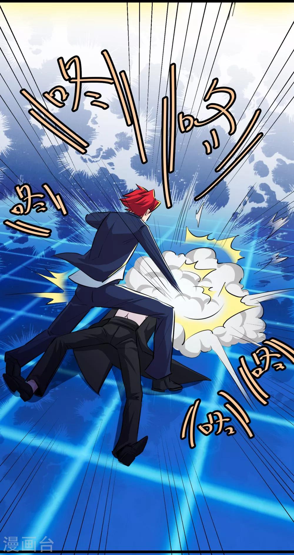 第32话-第33话