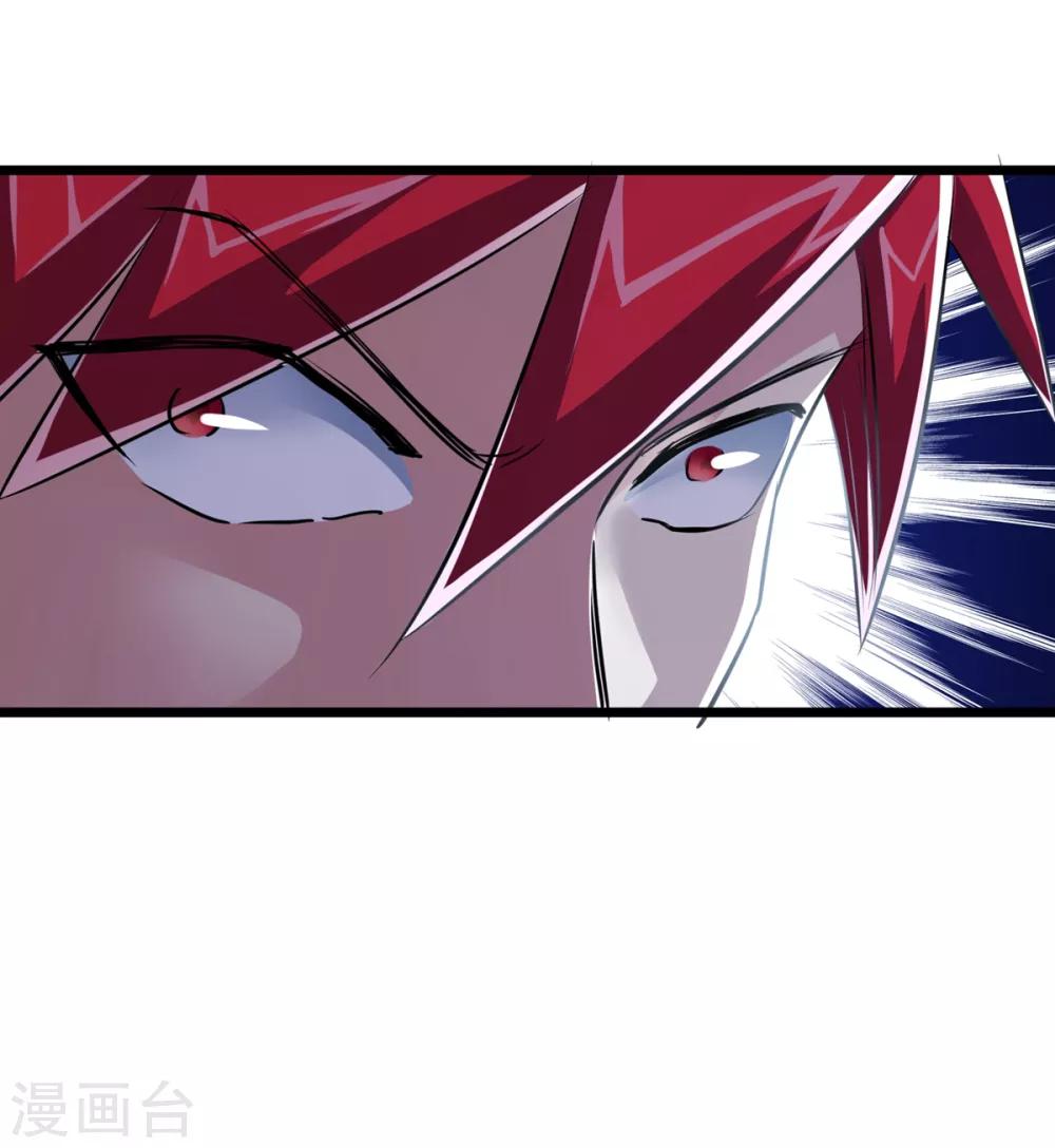第32话-第33话