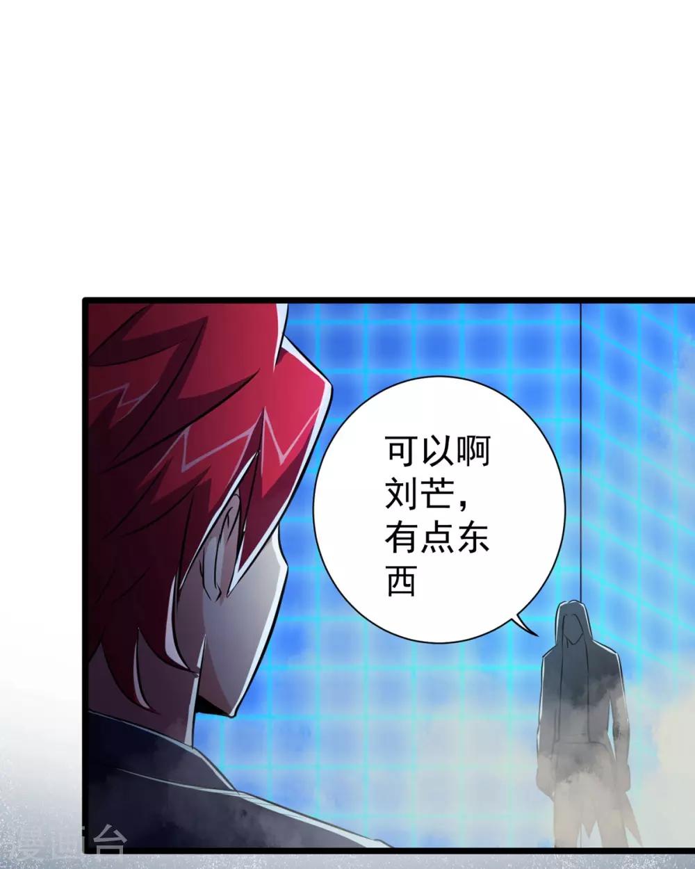 第32话-第33话