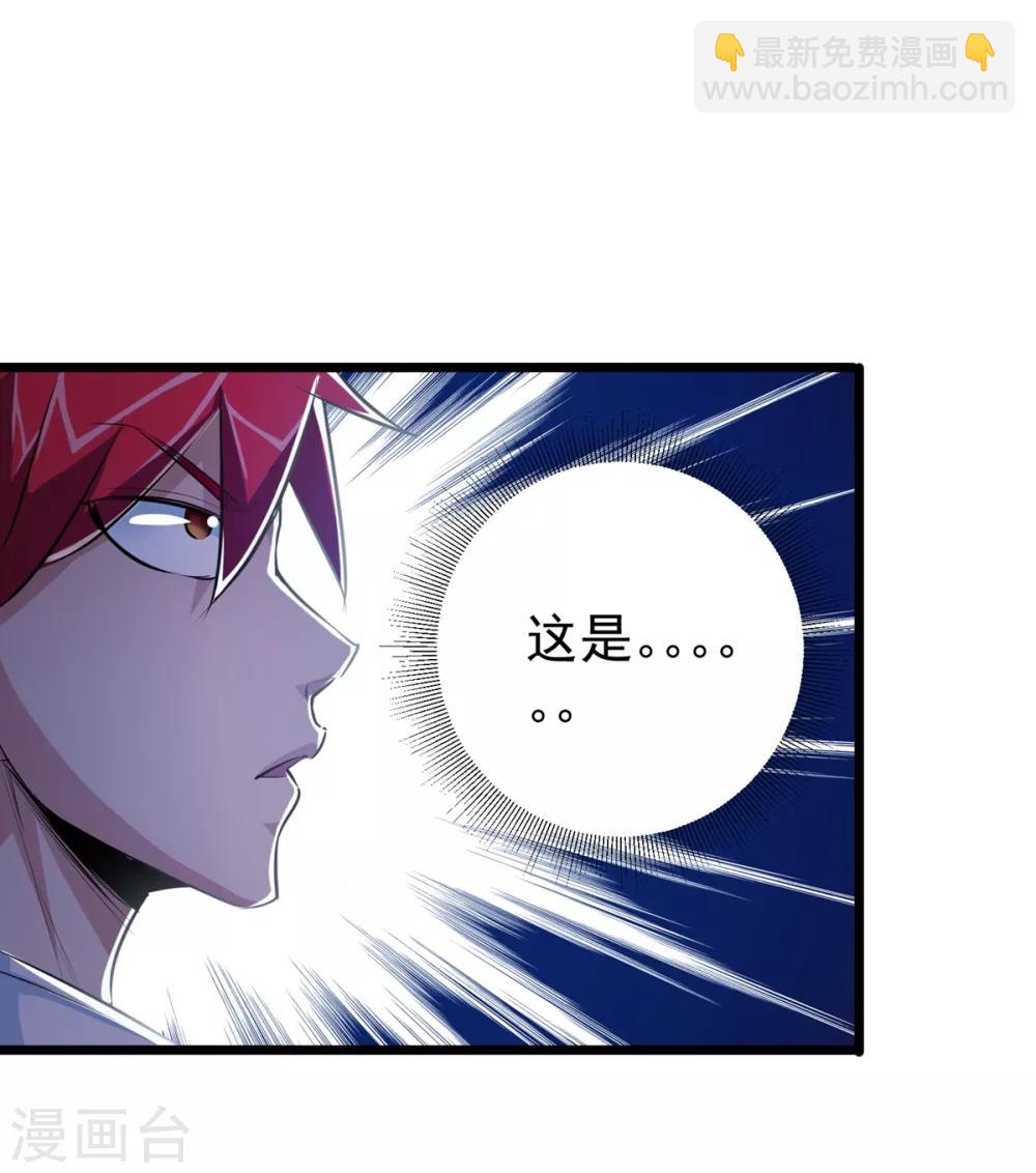第32话-第33话