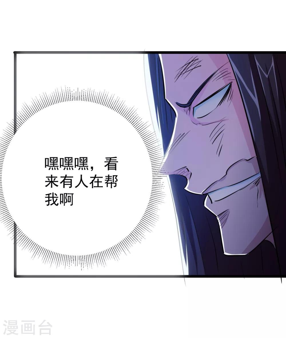 第32话-第33话