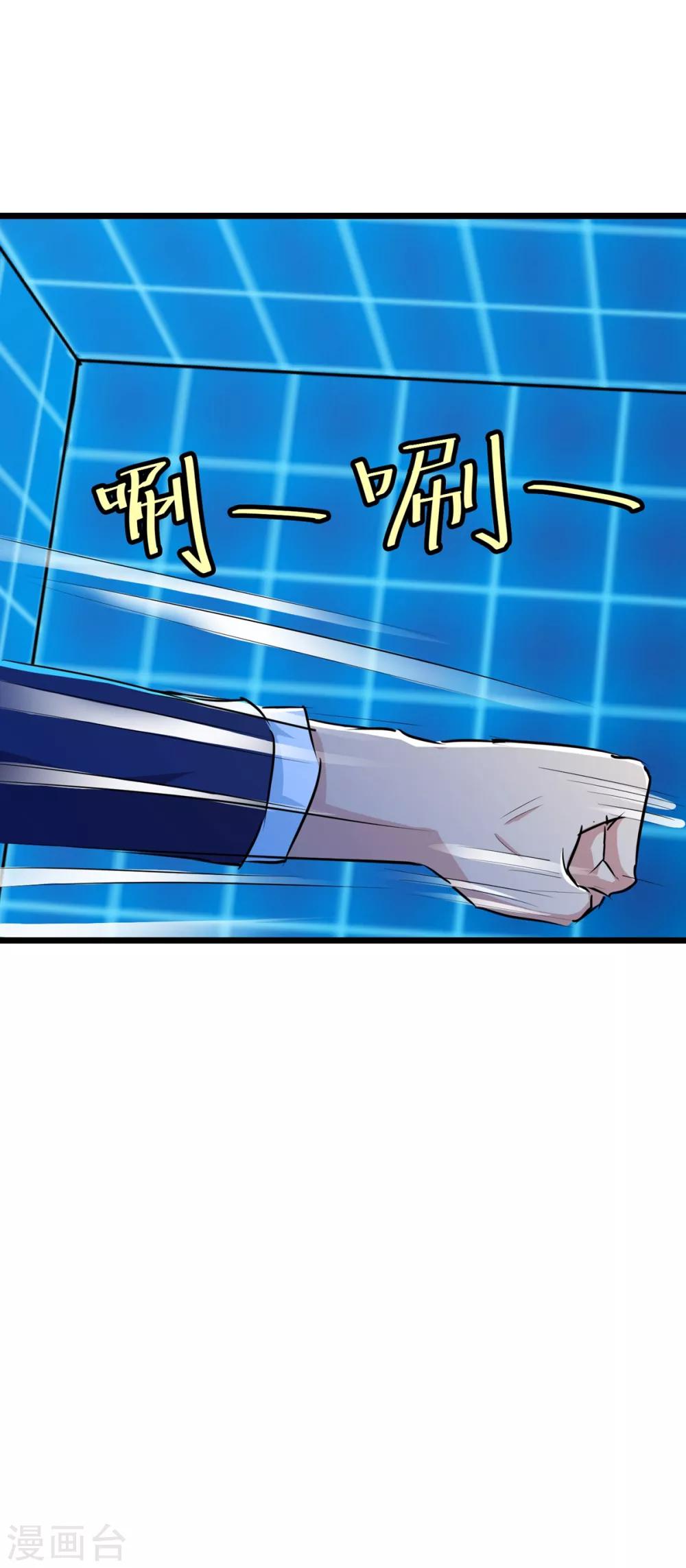 第32话-第33话