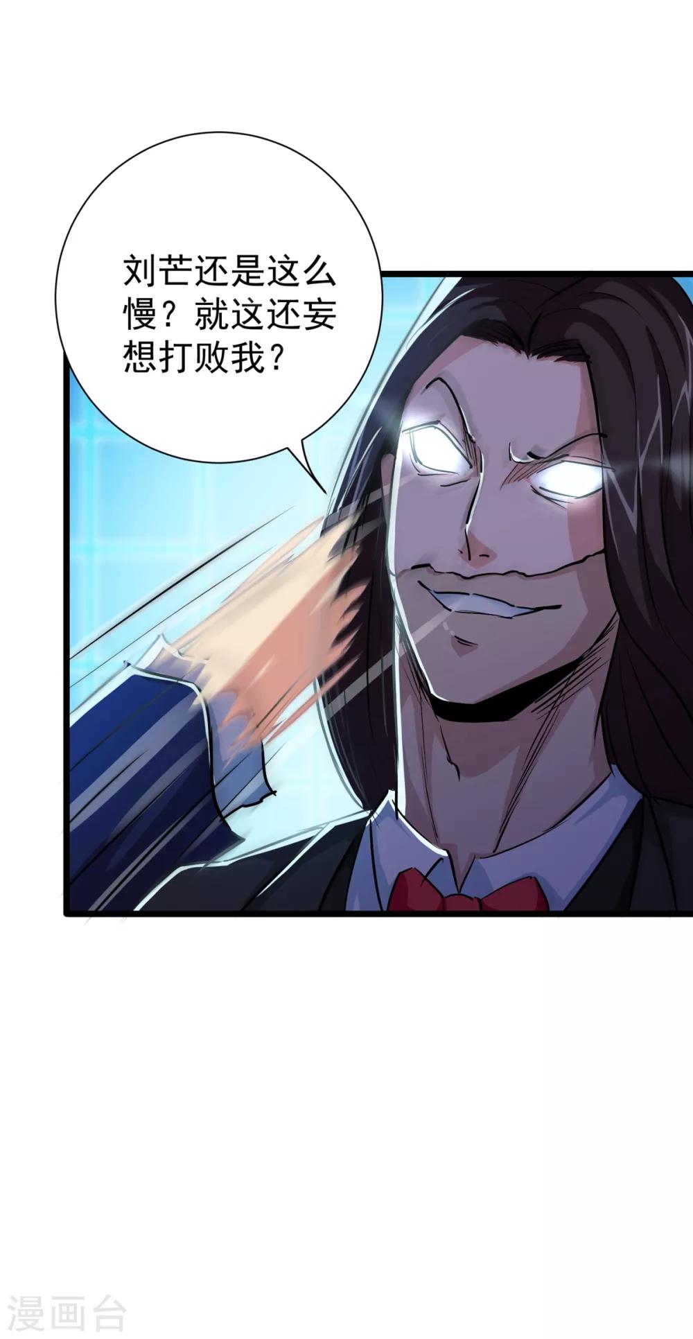 第32话-第33话