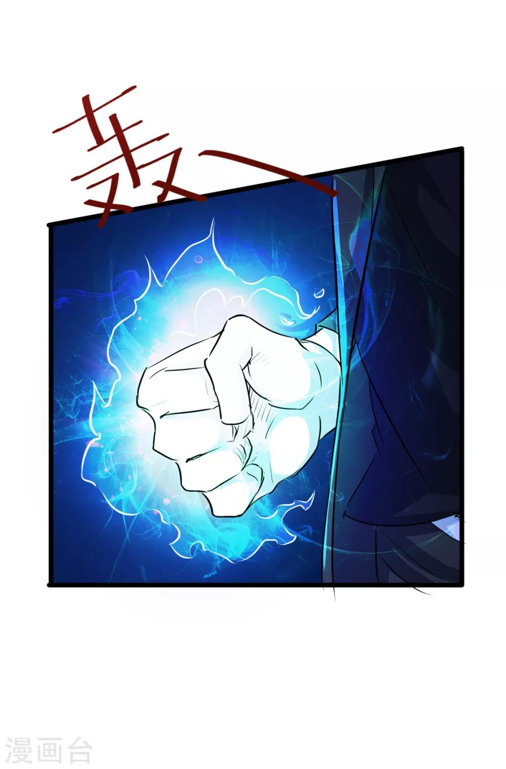 第32话-第33话