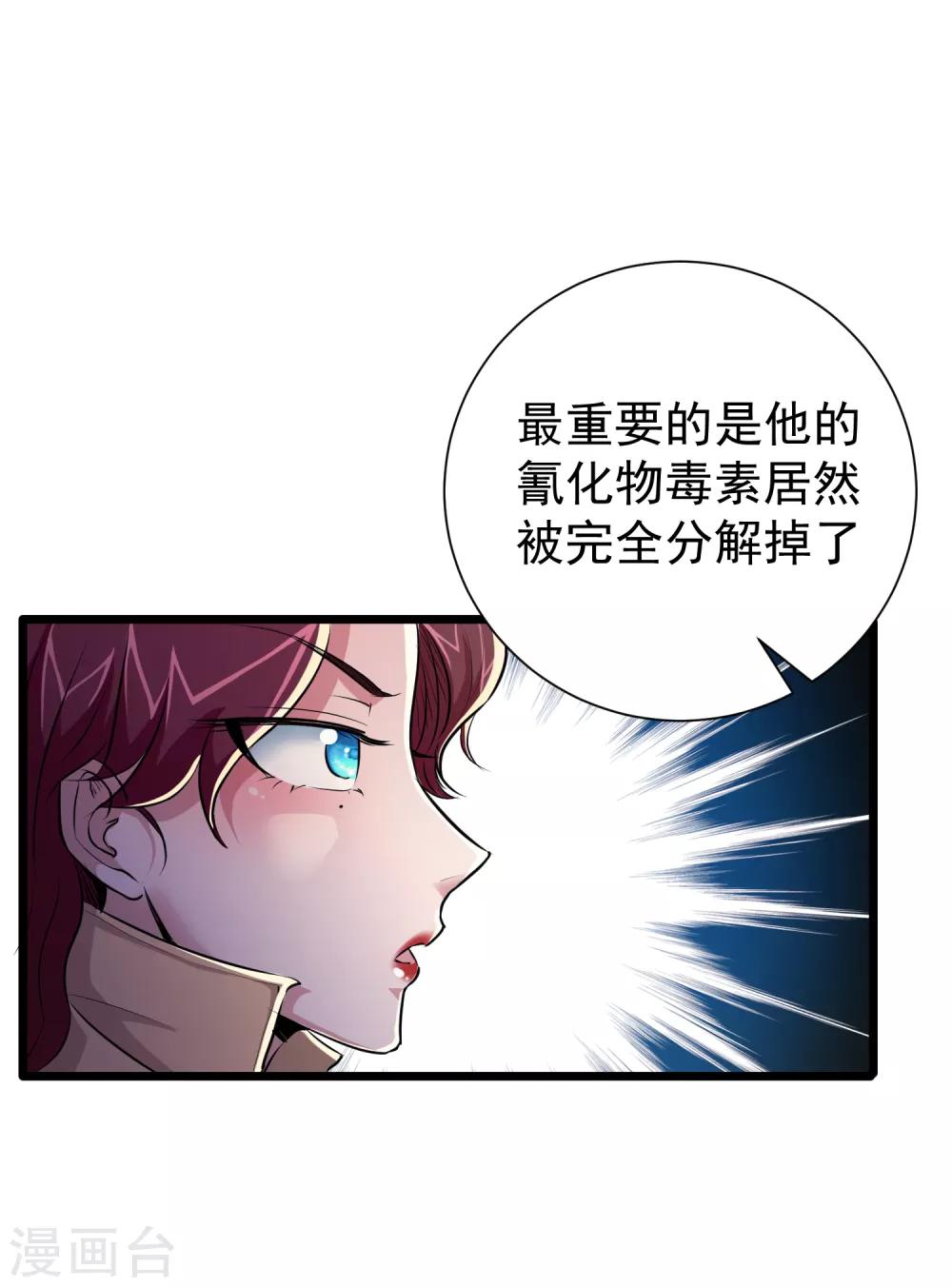 第34话-第35话