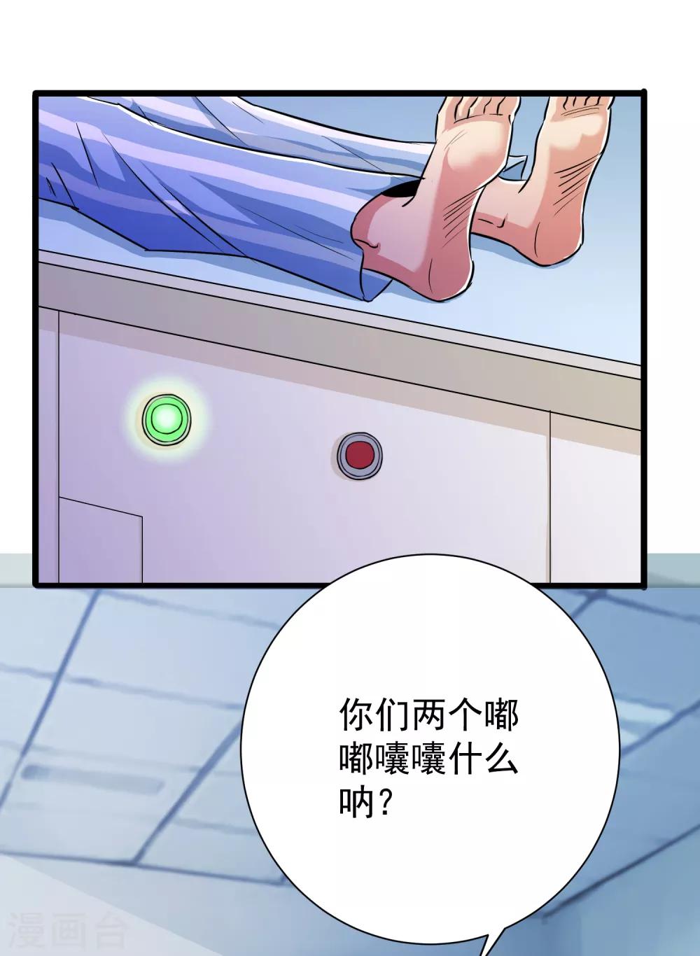 第34话-第35话