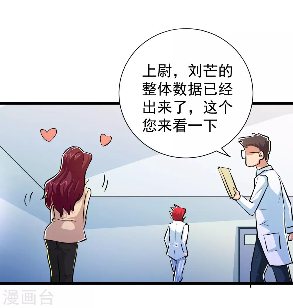 第34话-第35话