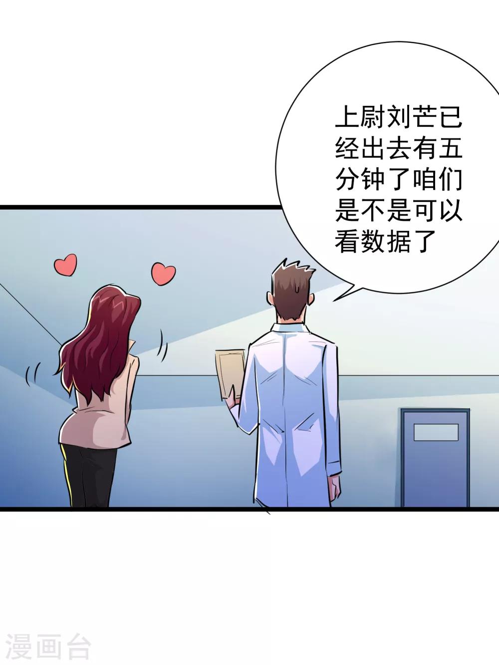 第34话-第35话