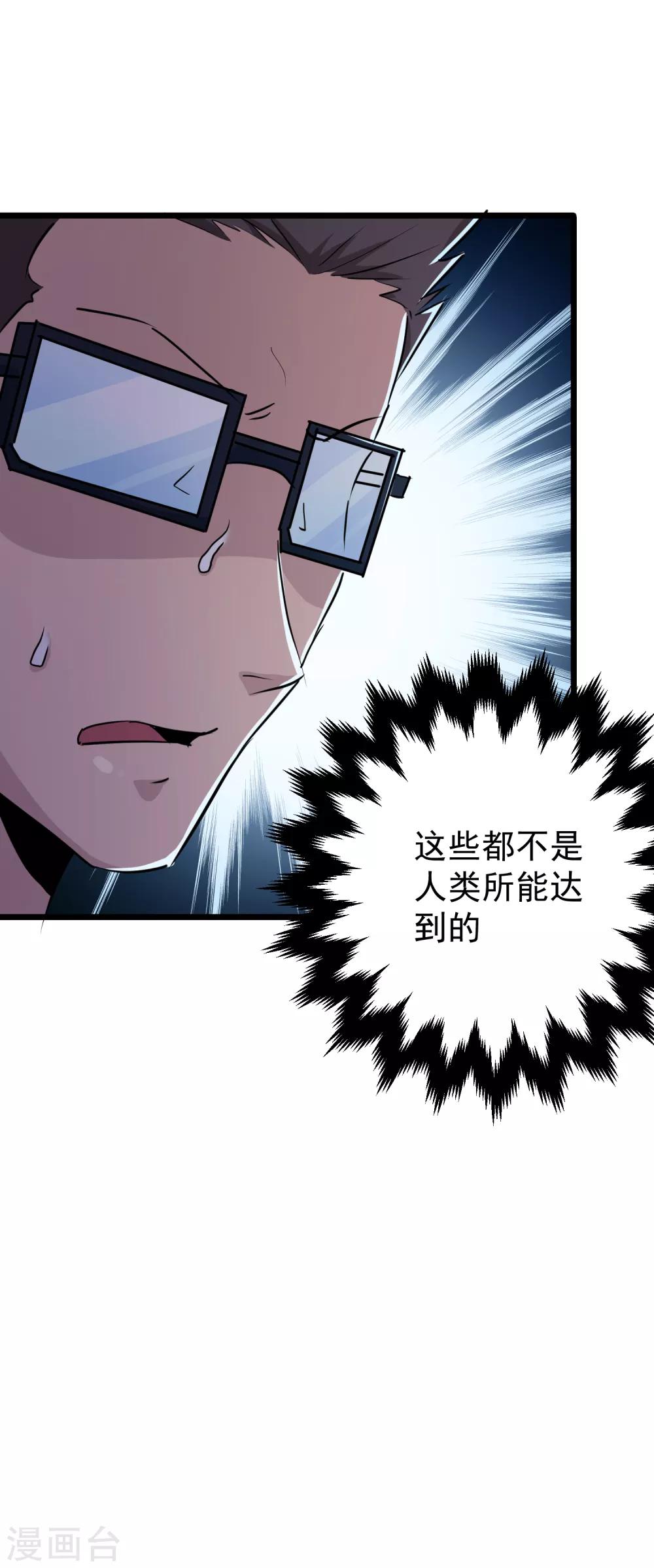 第34话-第35话