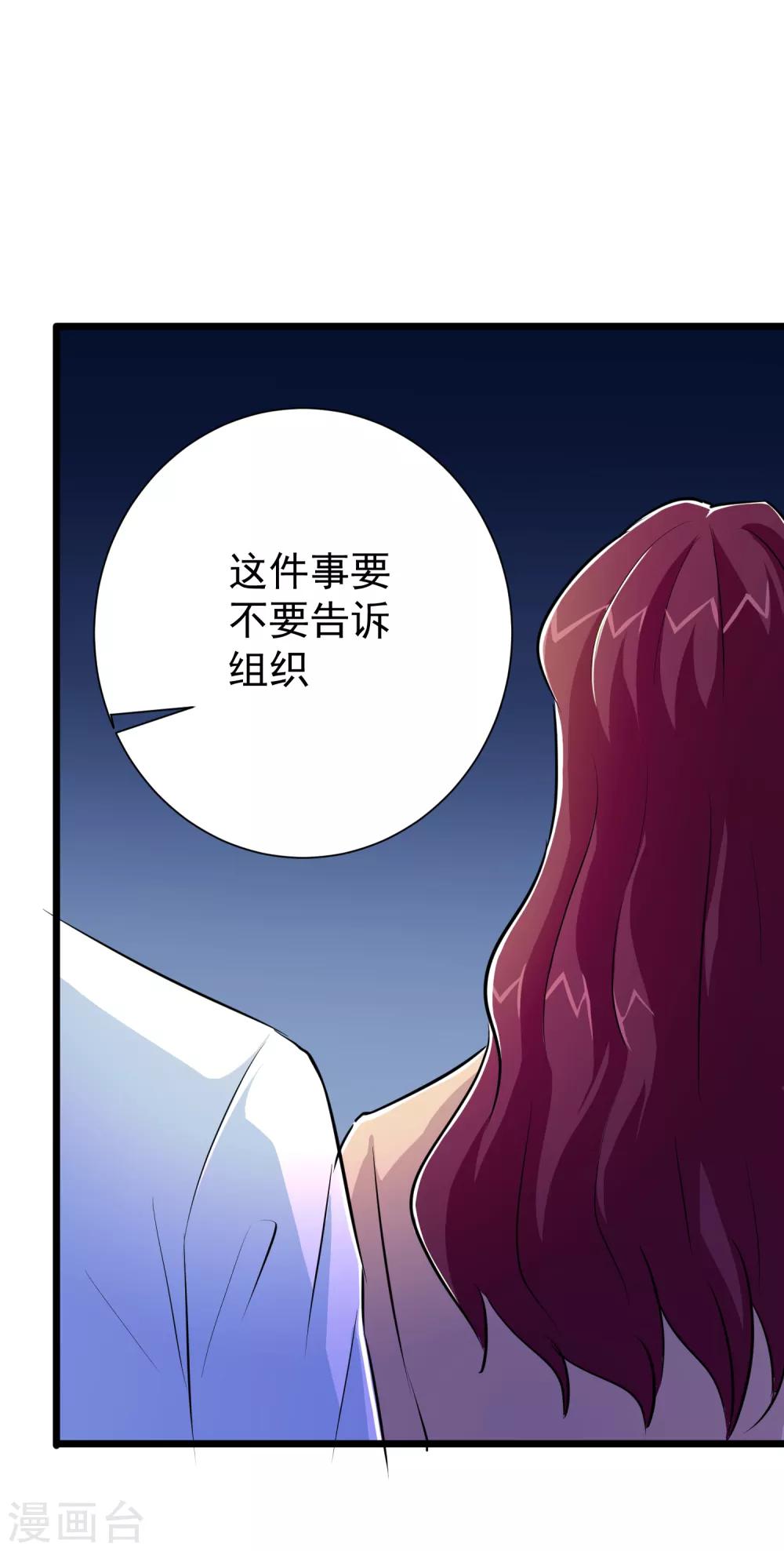 第34话-第35话