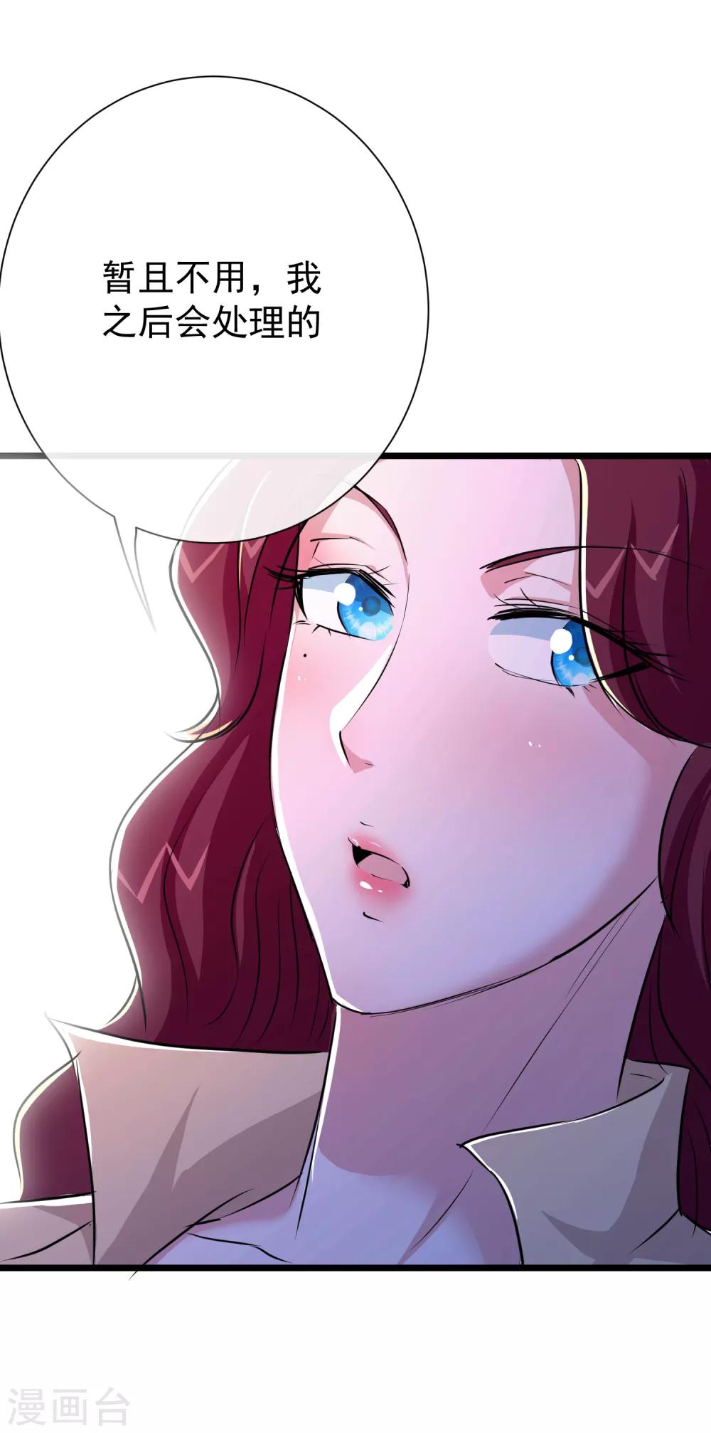 第34话-第35话
