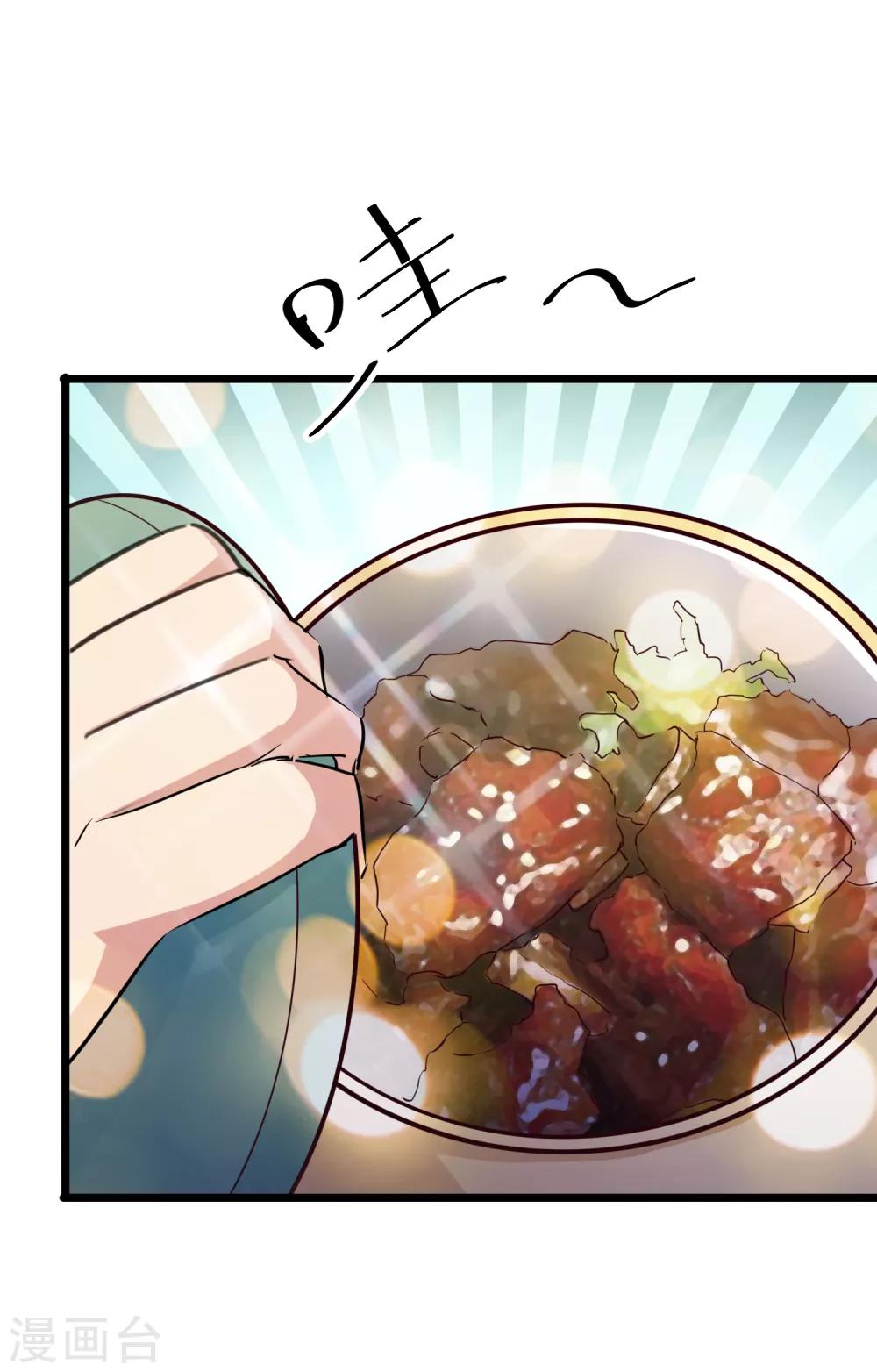 第34话-第35话