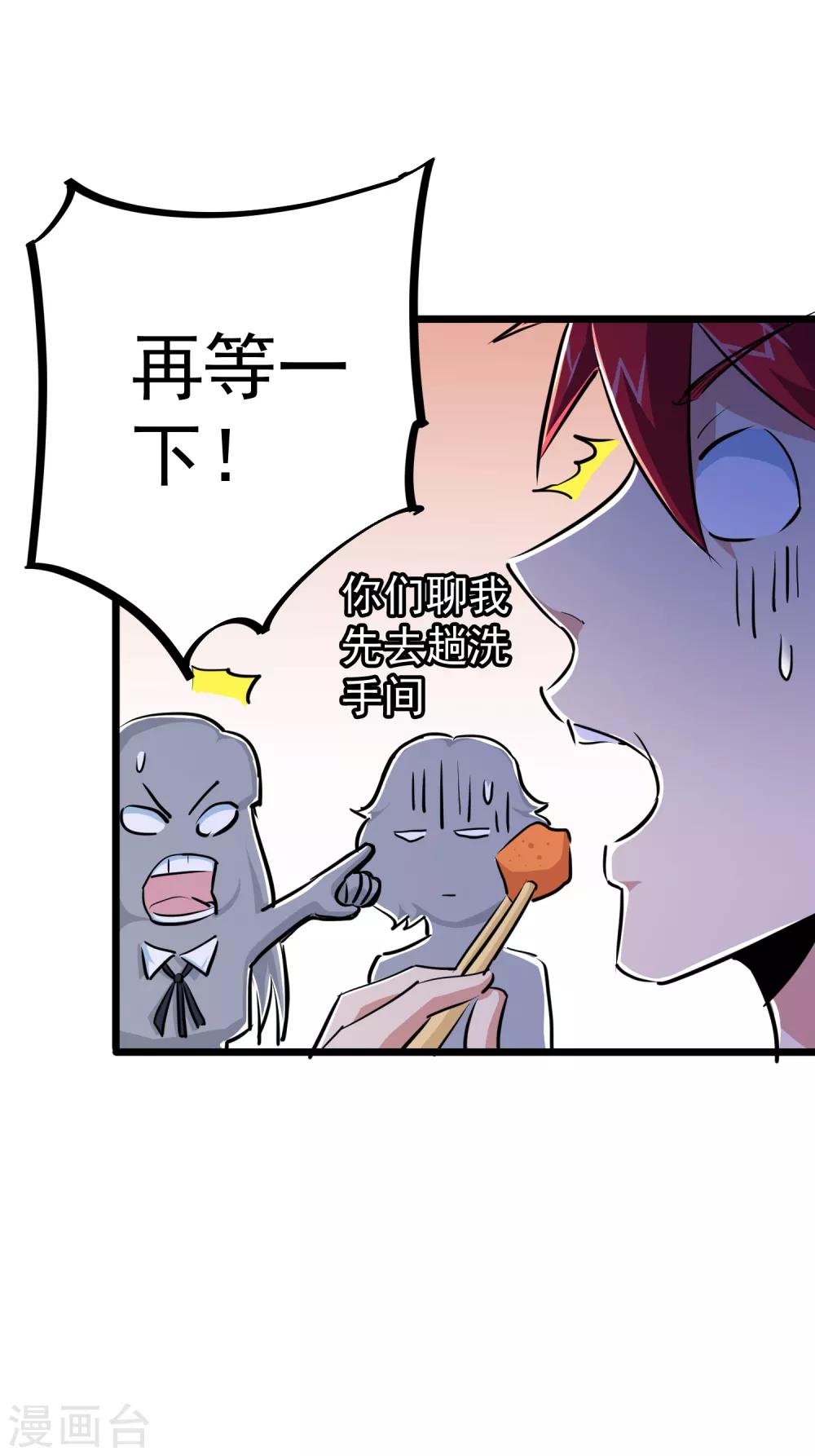 第34话-第35话