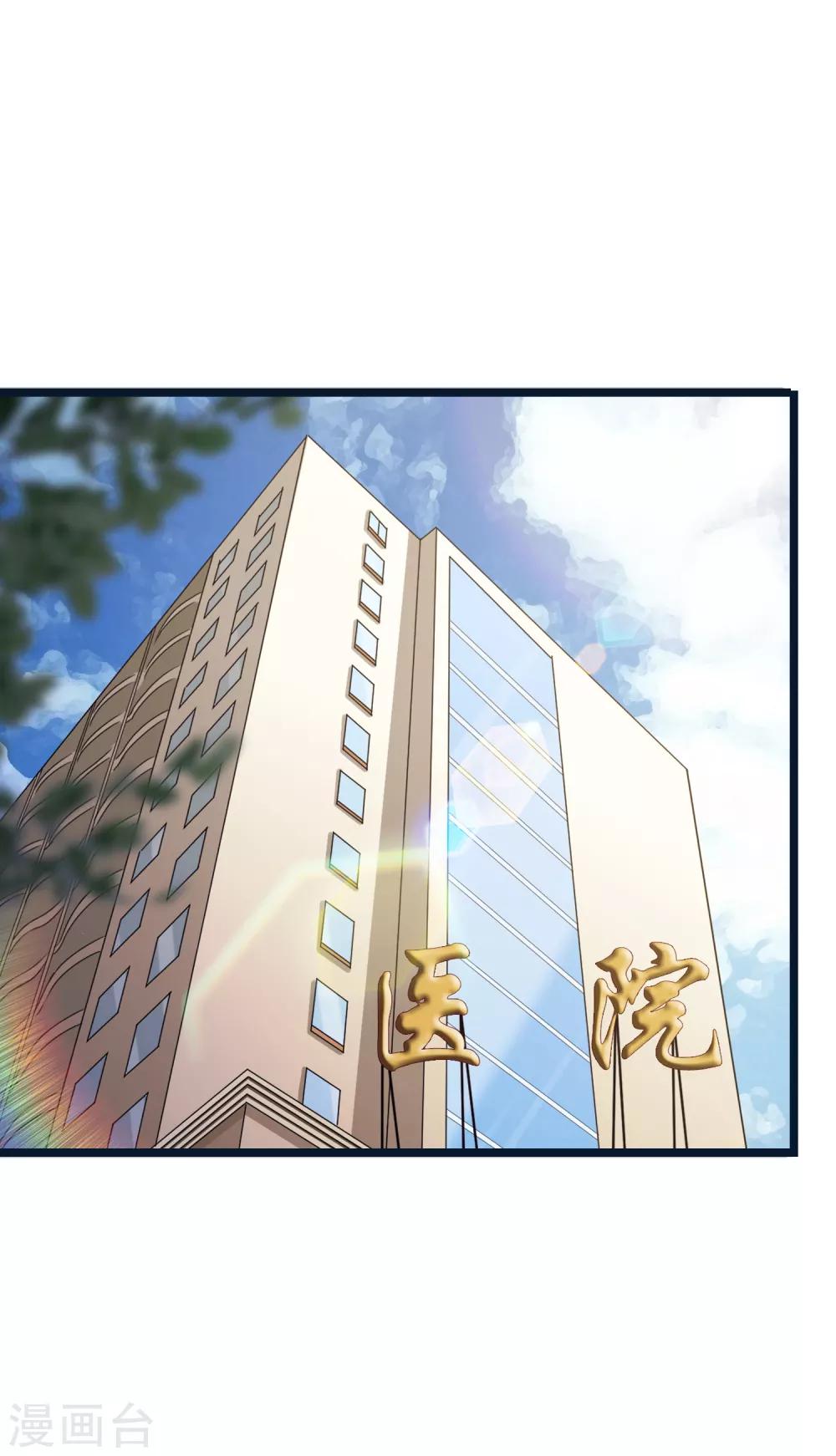 第34话-第35话