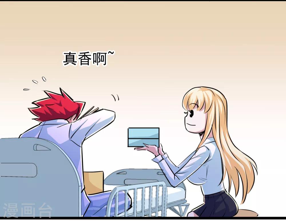 第34话-第35话