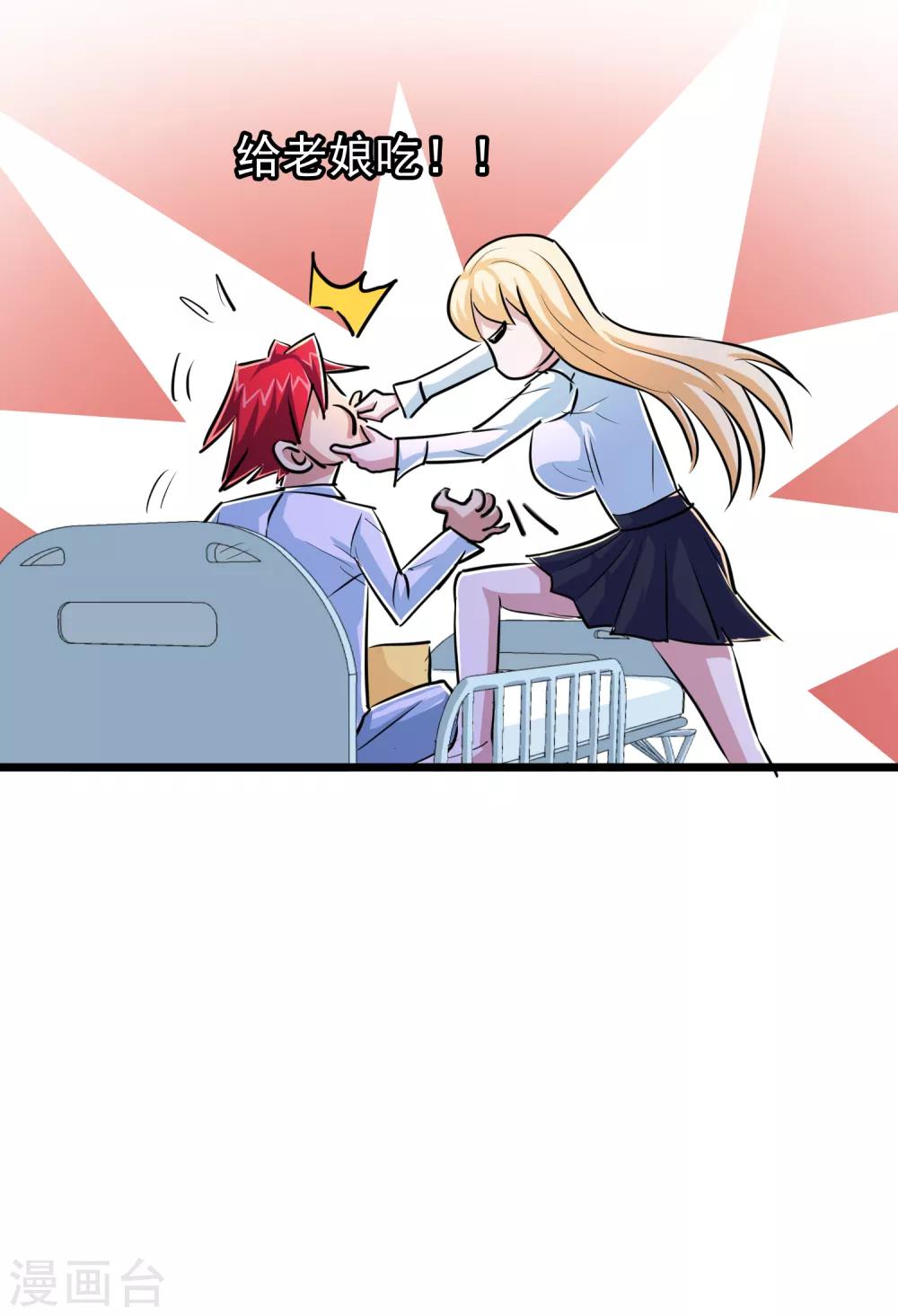 第34话-第35话