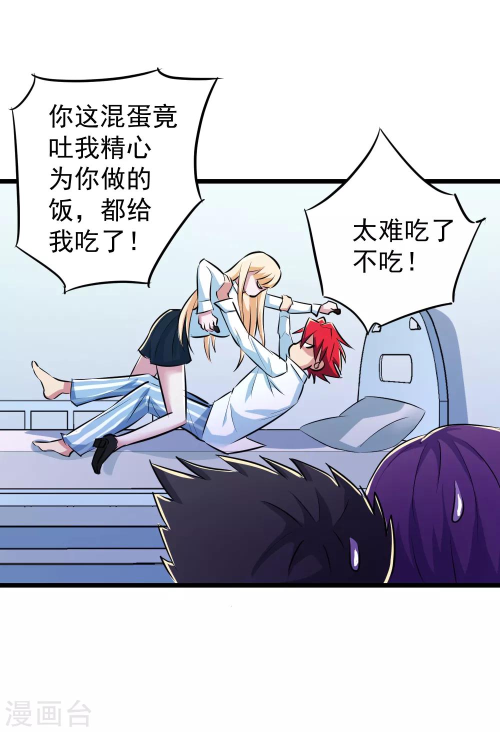 第34话-第35话
