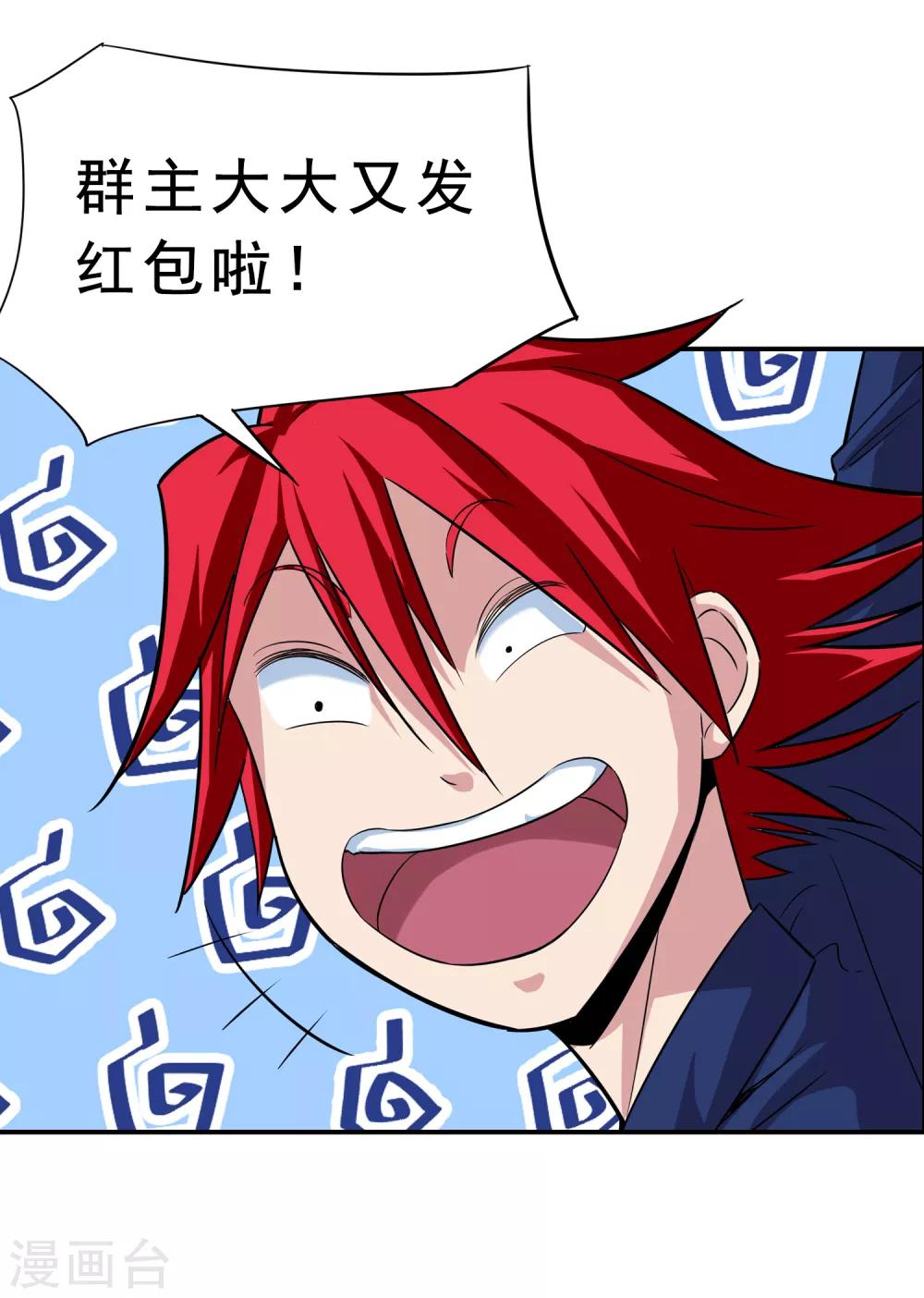 第34话-第35话