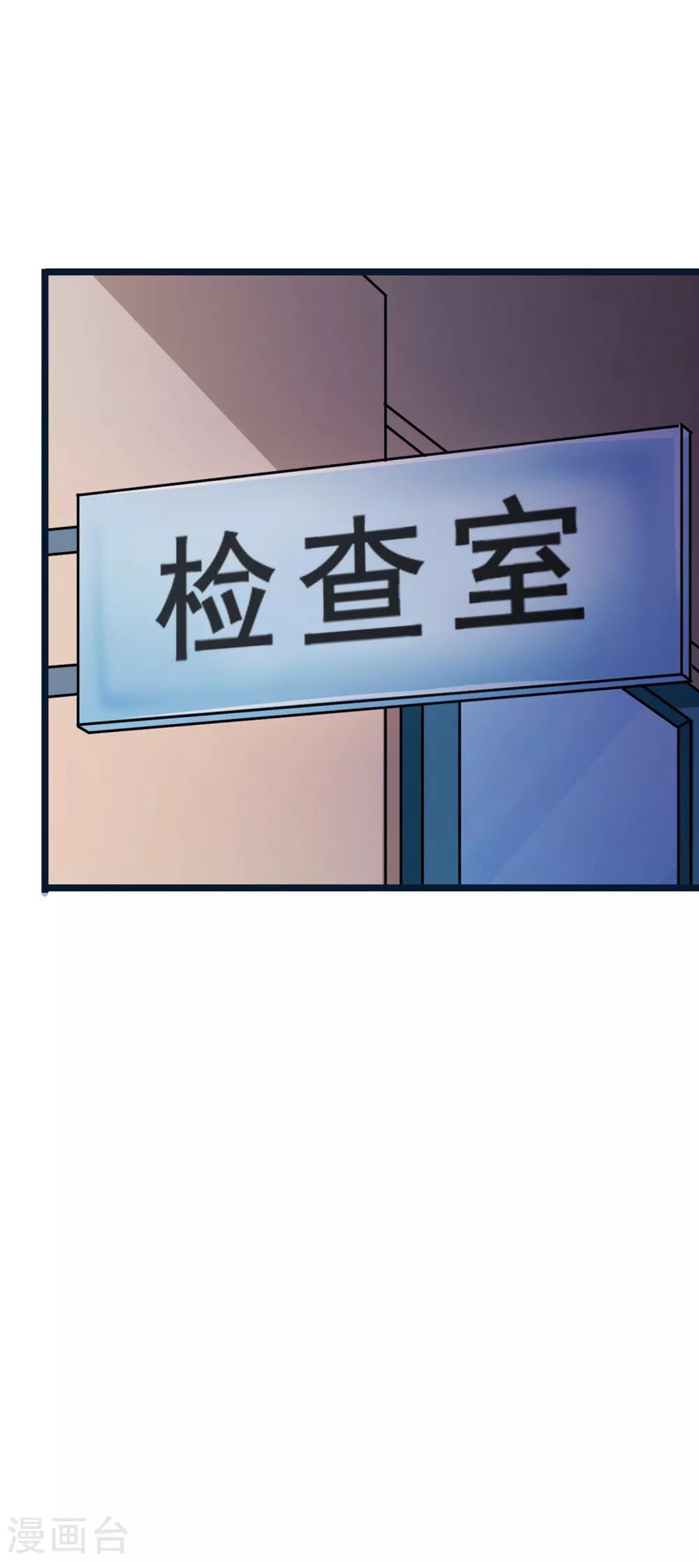 第34话-第35话