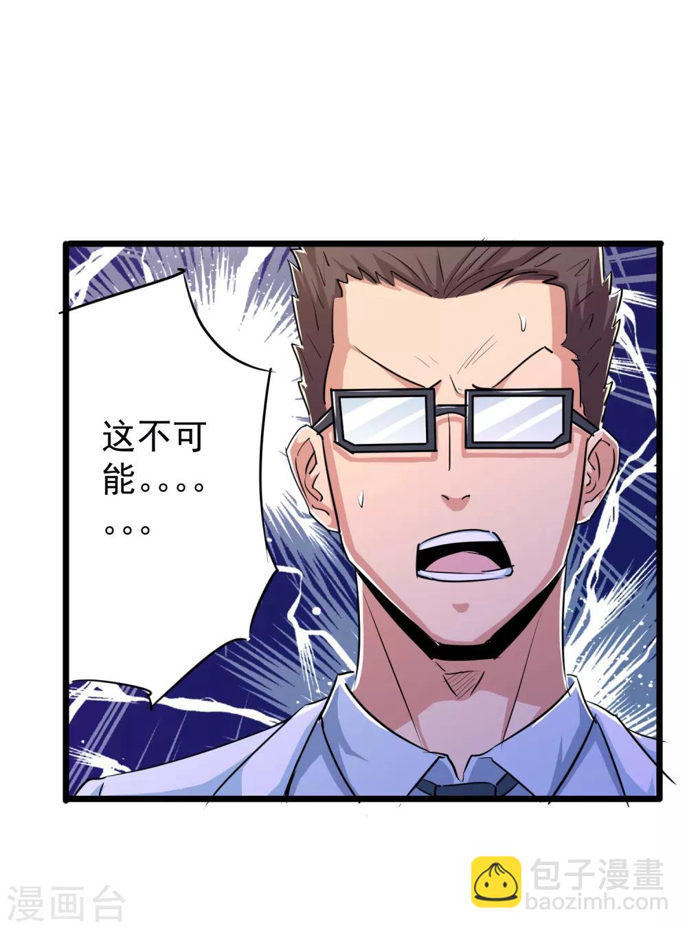 第34话-第35话