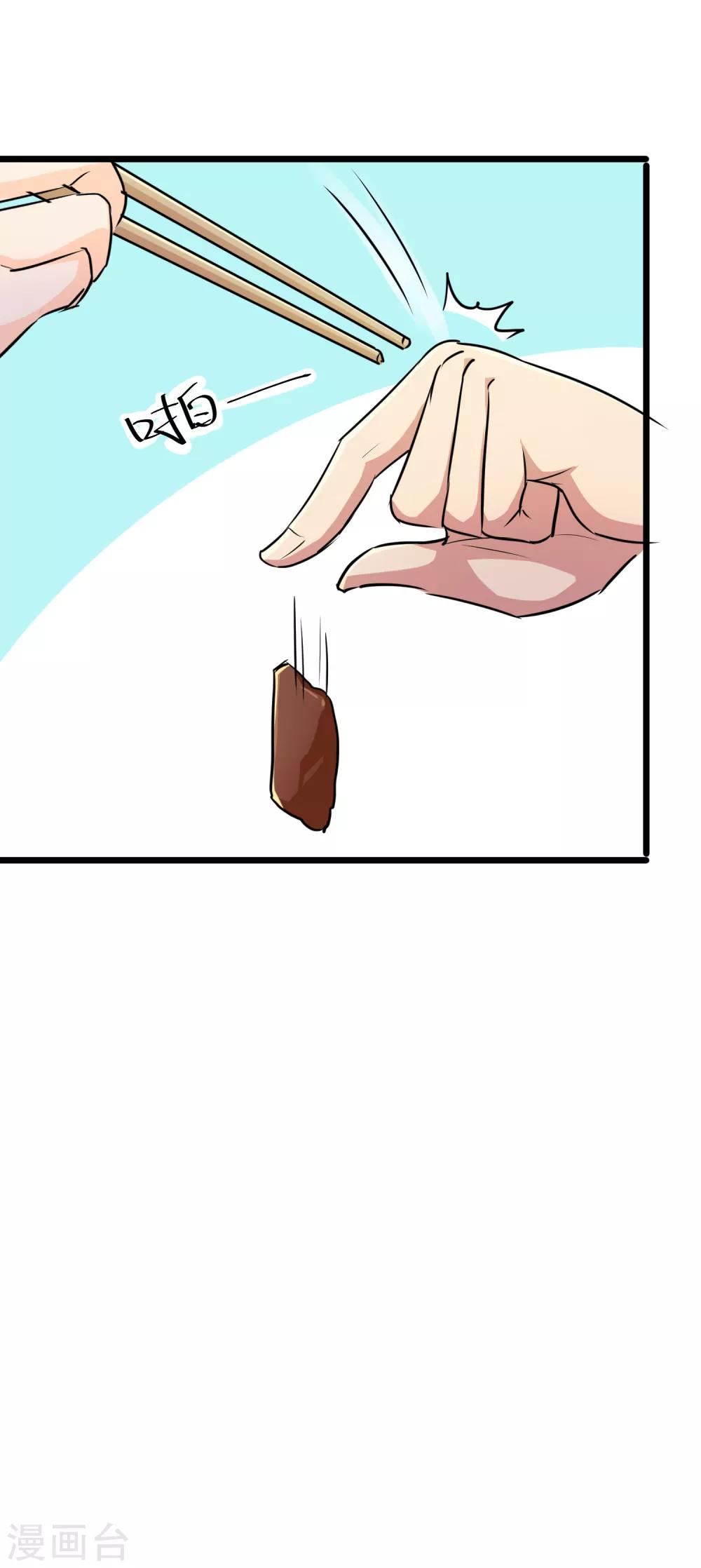 第36话-第37话
